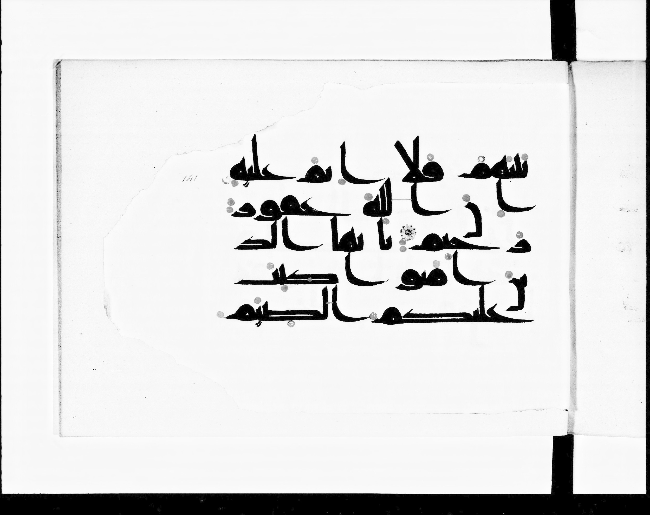 Paris, Bibliothèque nationale de France, Arabe 348 (f) (Scan 1), in kūfī D.III script, showing Surah 2:183 from Mid 8th to Late 10th Century AD found in al-Fusṭāṭ, Egypt, currently housed at Bibliothèque nationale de France, Paris