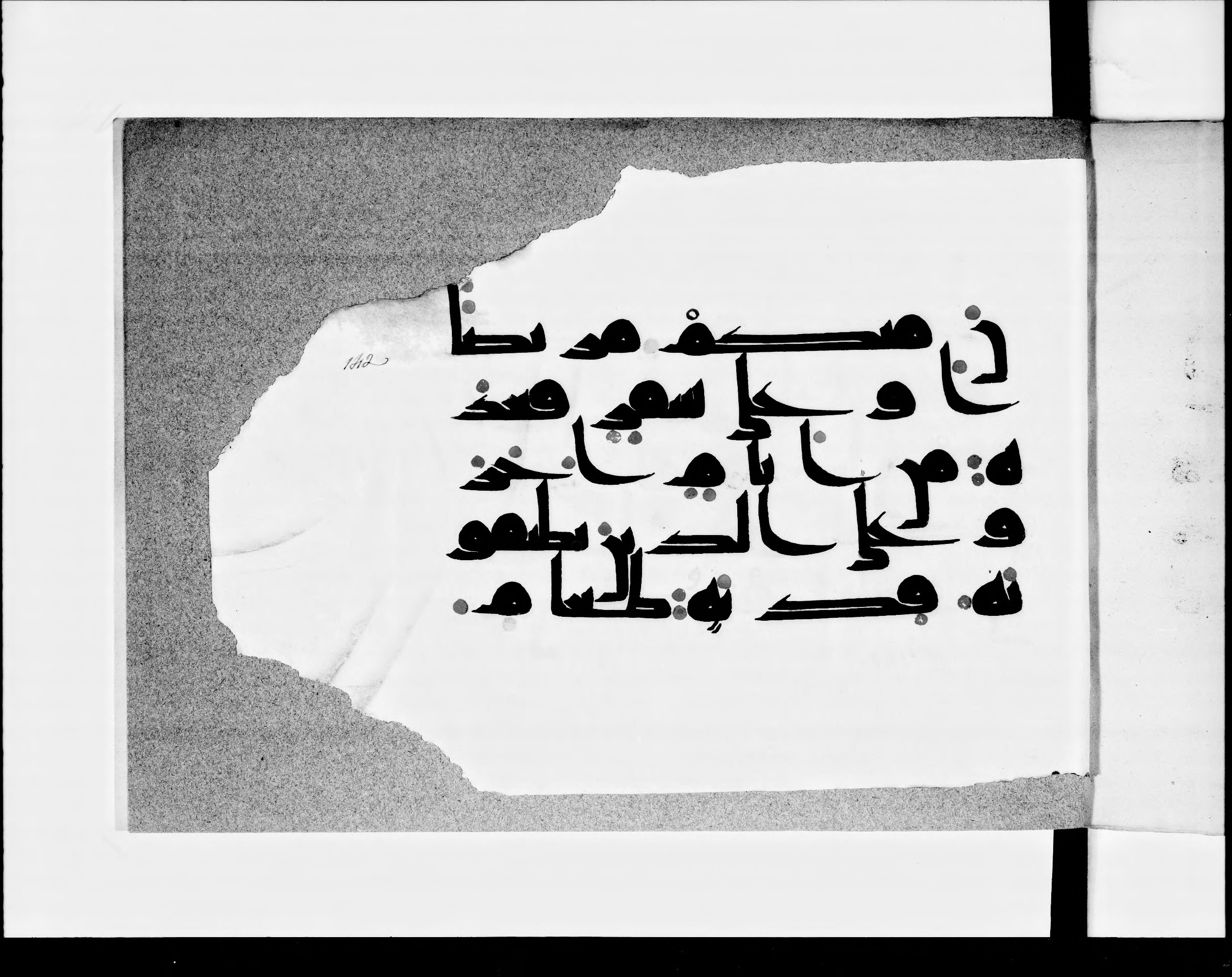 Paris, Bibliothèque nationale de France, Arabe 348 (f) (Scan 2), in kūfī D.III script, showing Surah 2:184 from Mid 8th to Late 10th Century AD found in al-Fusṭāṭ, Egypt, currently housed at Bibliothèque nationale de France, Paris