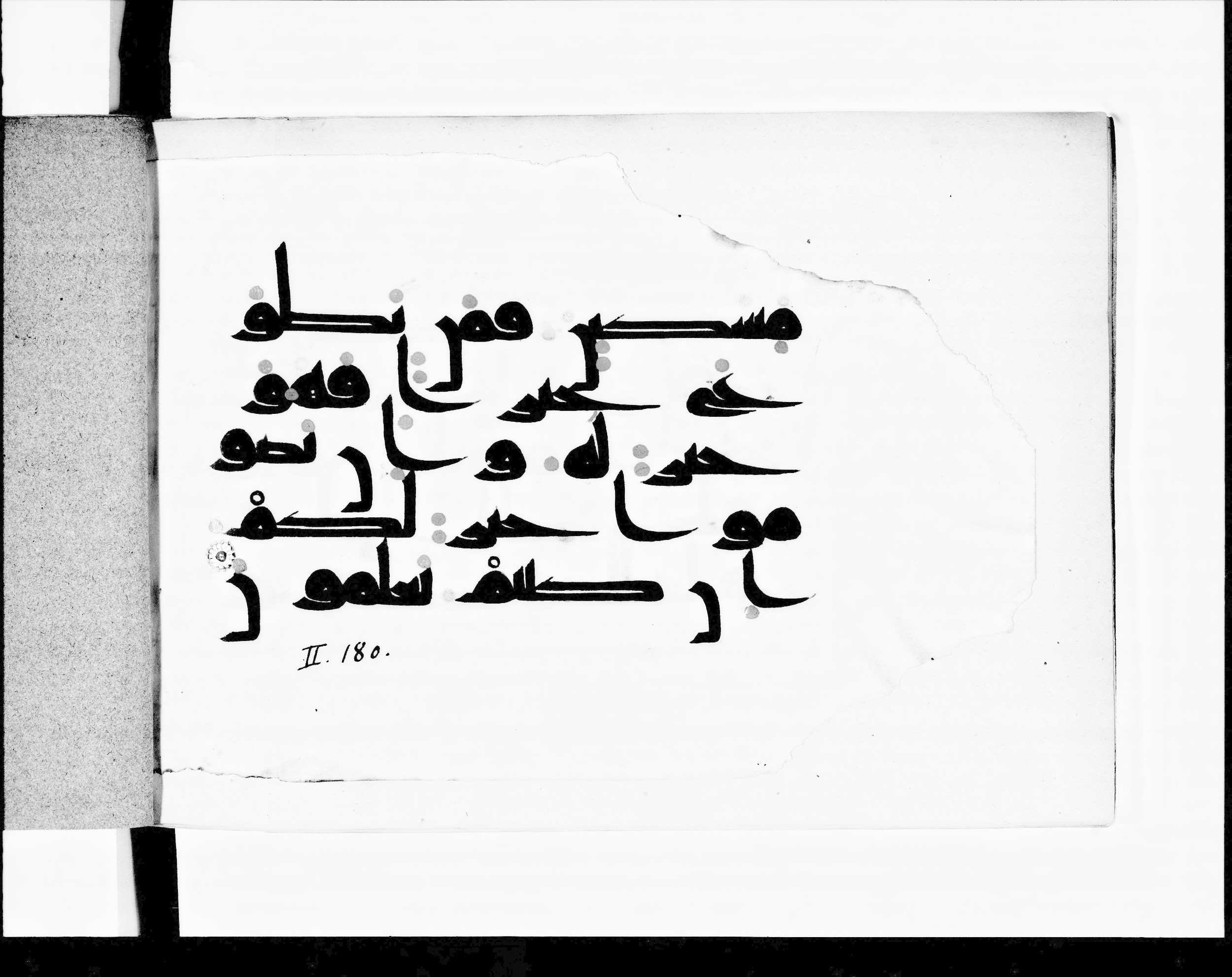 Paris, Bibliothèque nationale de France, Arabe 348 (f) (Scan 3), in kūfī D.III script, showing Surah 2:184 from Mid 8th to Late 10th Century AD found in al-Fusṭāṭ, Egypt, currently housed at Bibliothèque nationale de France, Paris