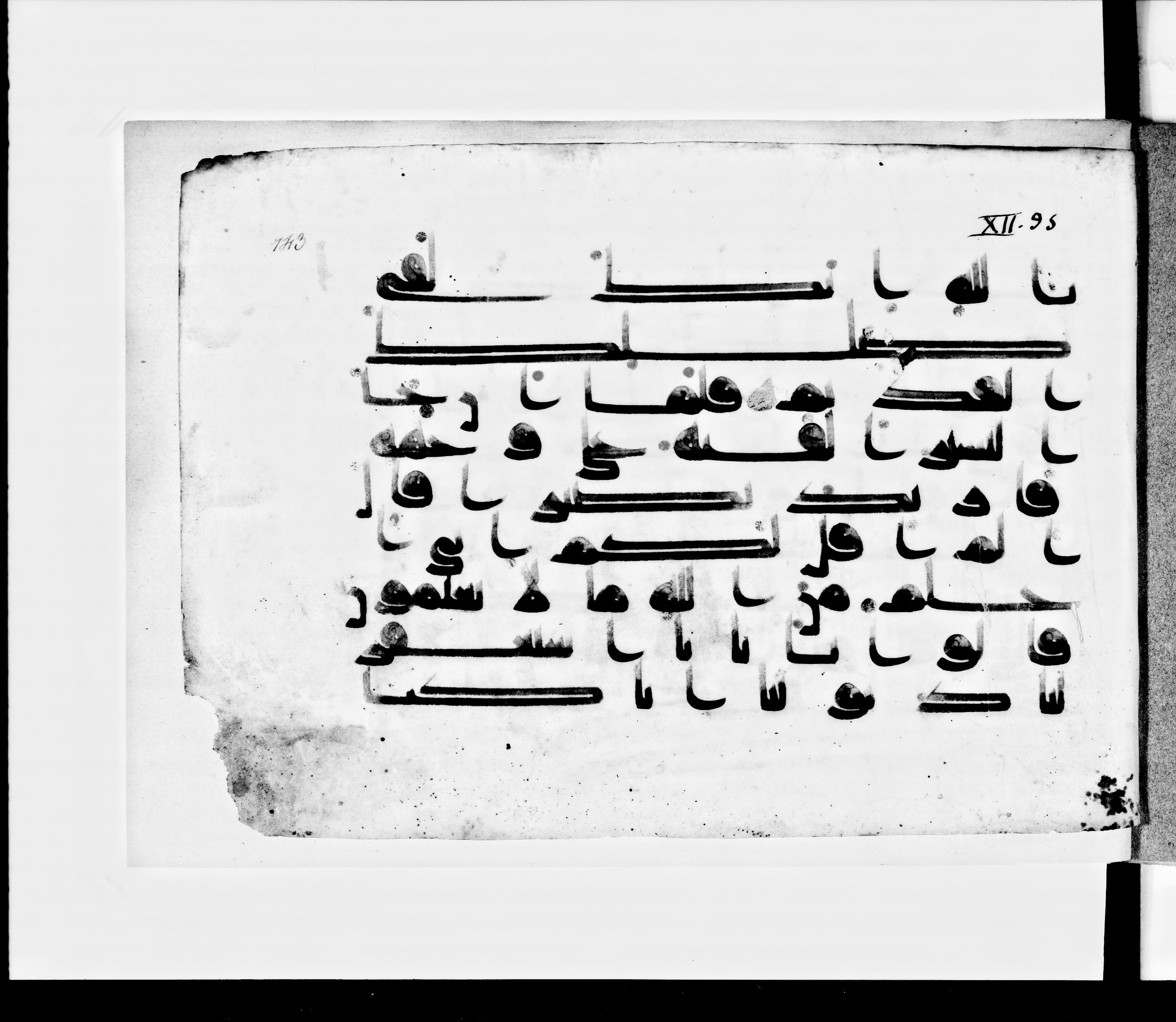 Paris, Bibliothèque nationale de France, Arabe 348 (g) (Scan 1), in Kufic D.I script, showing Surah 12:97 from 8th to 9th Century AD found in Fustat (Old Cairo), Egypt, currently housed at Bibliothèque nationale de France, Paris