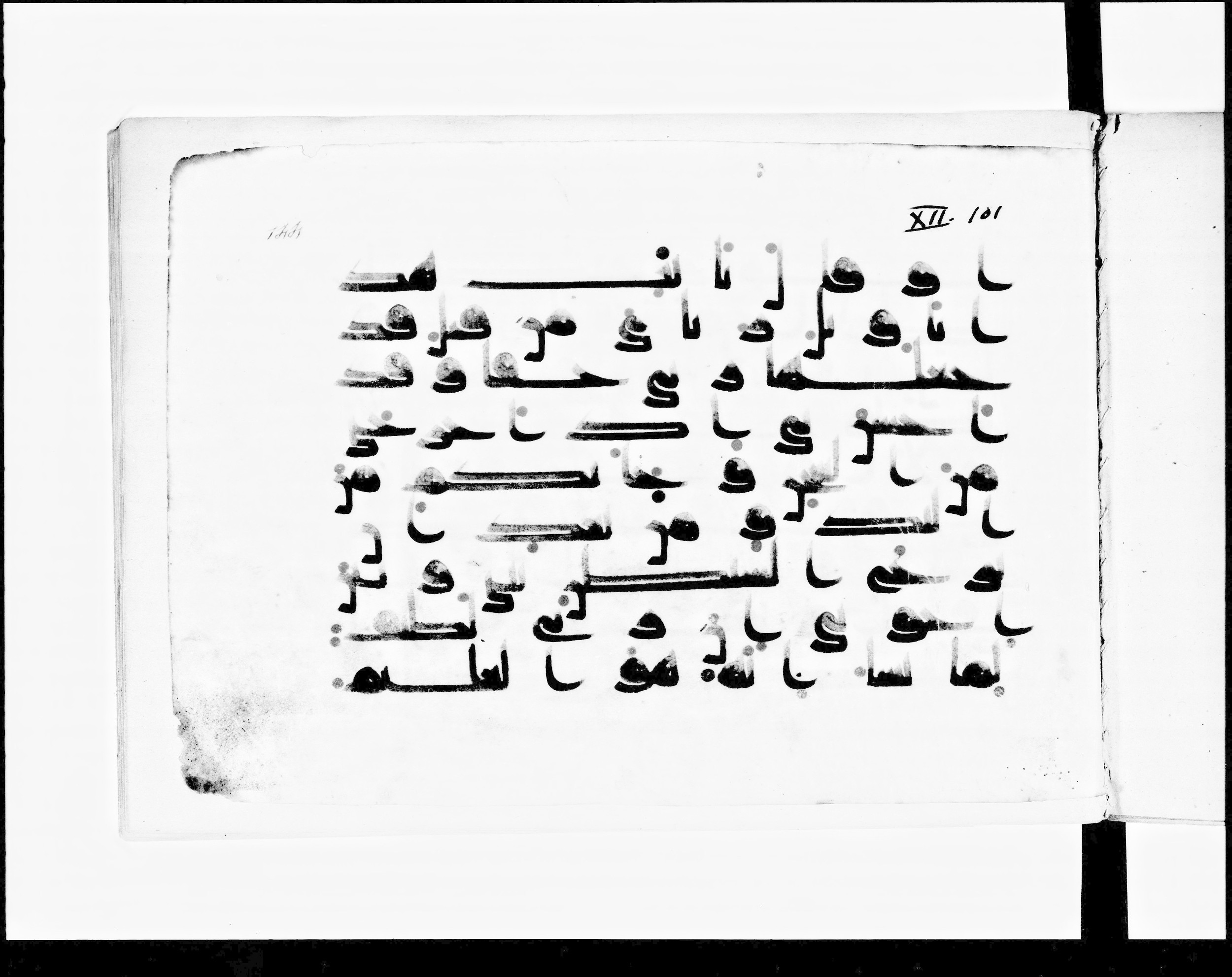 Paris, Bibliothèque nationale de France, Arabe 348 (g) (Scan 2), in Kufic D.I script, showing Surah 12:100 from 8th to 9th Century AD found in Fustat (Old Cairo), Egypt, currently housed at Bibliothèque nationale de France, Paris