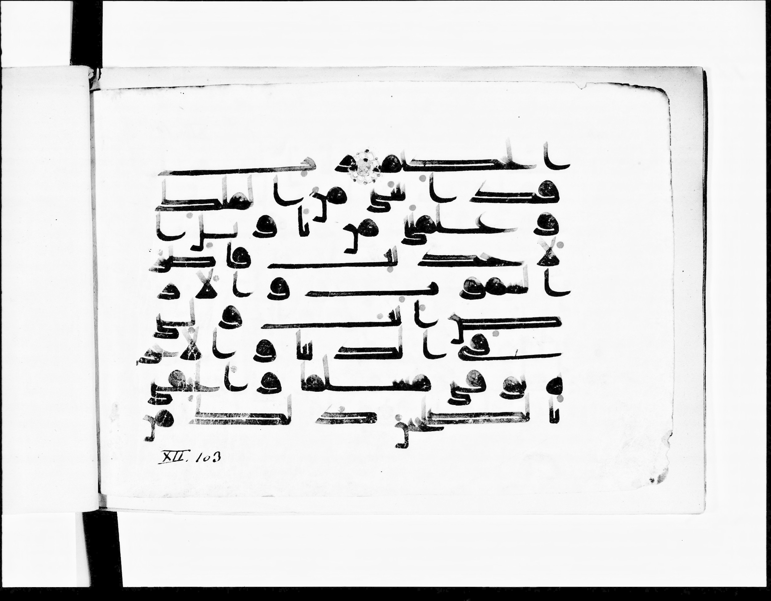 Paris, Bibliothèque nationale de France, Arabe 348 (g) (Scan 1), in Kufic D.I script, showing Surah 12:102 from 8th to 9th Century AD found in Fustat (Old Cairo), Egypt, currently housed at Bibliothèque nationale de France, Paris