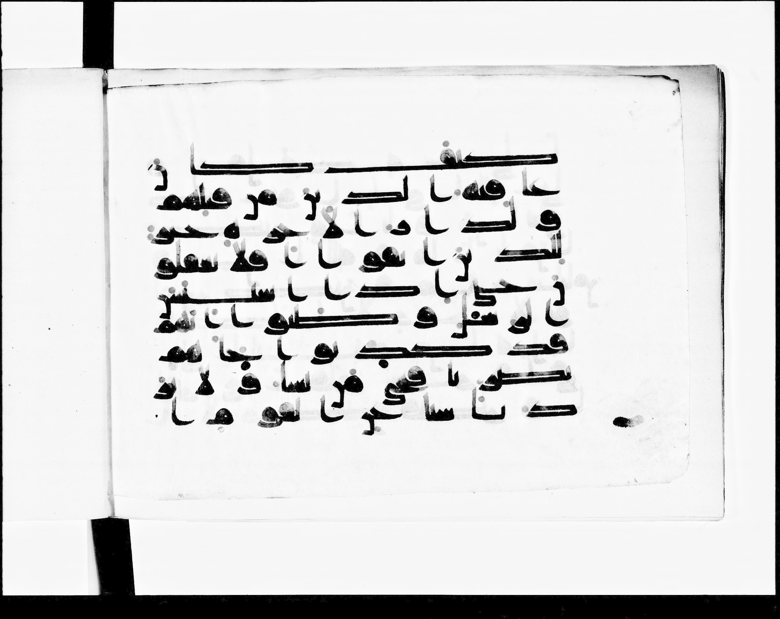 Paris, Bibliothèque nationale de France, Arabe 348 (g) (Scan 1), in Kufic D.I script, showing Surah 12:110 from 8th to 9th Century AD found in Fustat (Old Cairo), Egypt, currently housed at Bibliothèque nationale de France, Paris