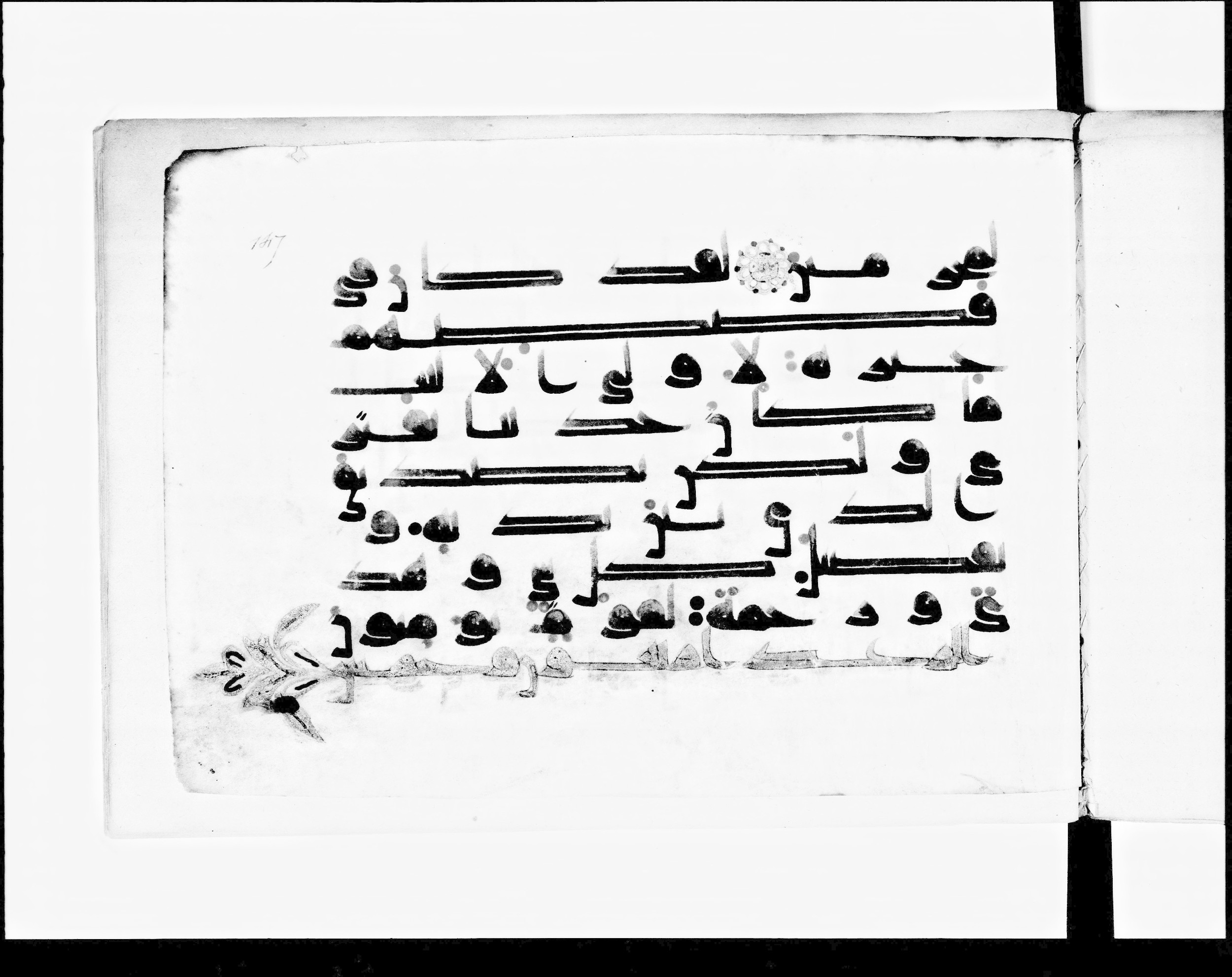 Paris, Bibliothèque nationale de France, Arabe 348 (g) (Scan 2), in Kufic D.I script, showing Surah 12:110 from 8th to 9th Century AD found in Fustat (Old Cairo), Egypt, currently housed at Bibliothèque nationale de France, Paris