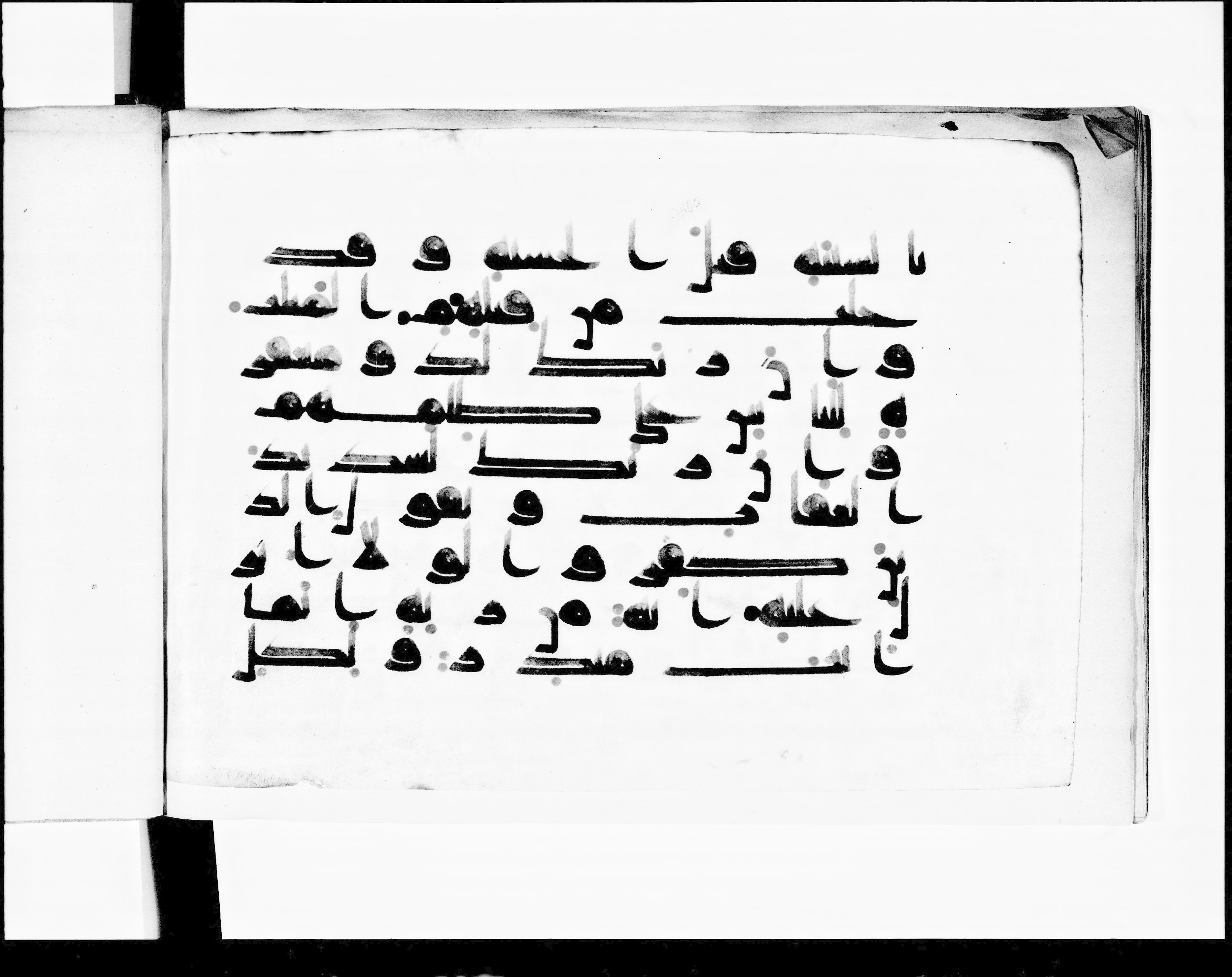 Paris, Bibliothèque nationale de France, Arabe 348 (g) (Scan 2), in Kufic D.I script, showing Surah 13:6 from 8th to 9th Century AD found in Fustat (Old Cairo), Egypt, currently housed at Bibliothèque nationale de France, Paris