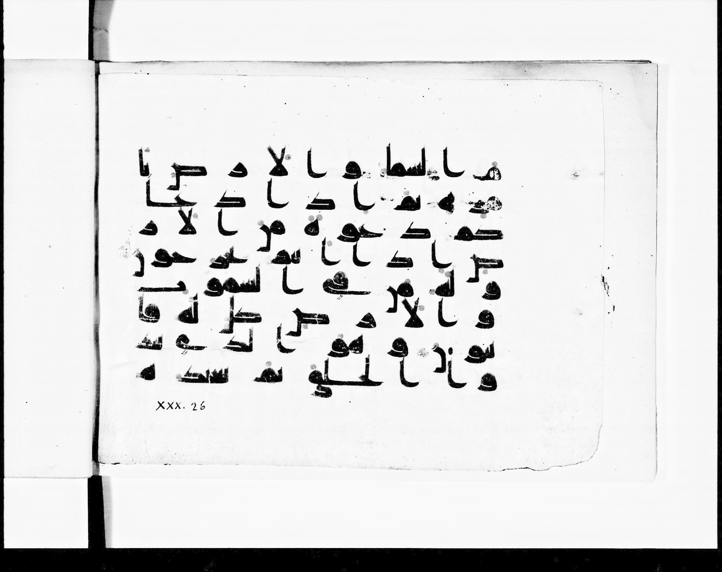 Paris, Bibliothèque nationale de France, Arabe 348 (h) (Scan 2), in Kufic D.I script, showing Surah 30:25 from 8th to 9th Century AD found in al-Fusṭāṭ (Fustat, Old Cairo), Egypt, currently housed at Bibliothèque nationale de France, Paris