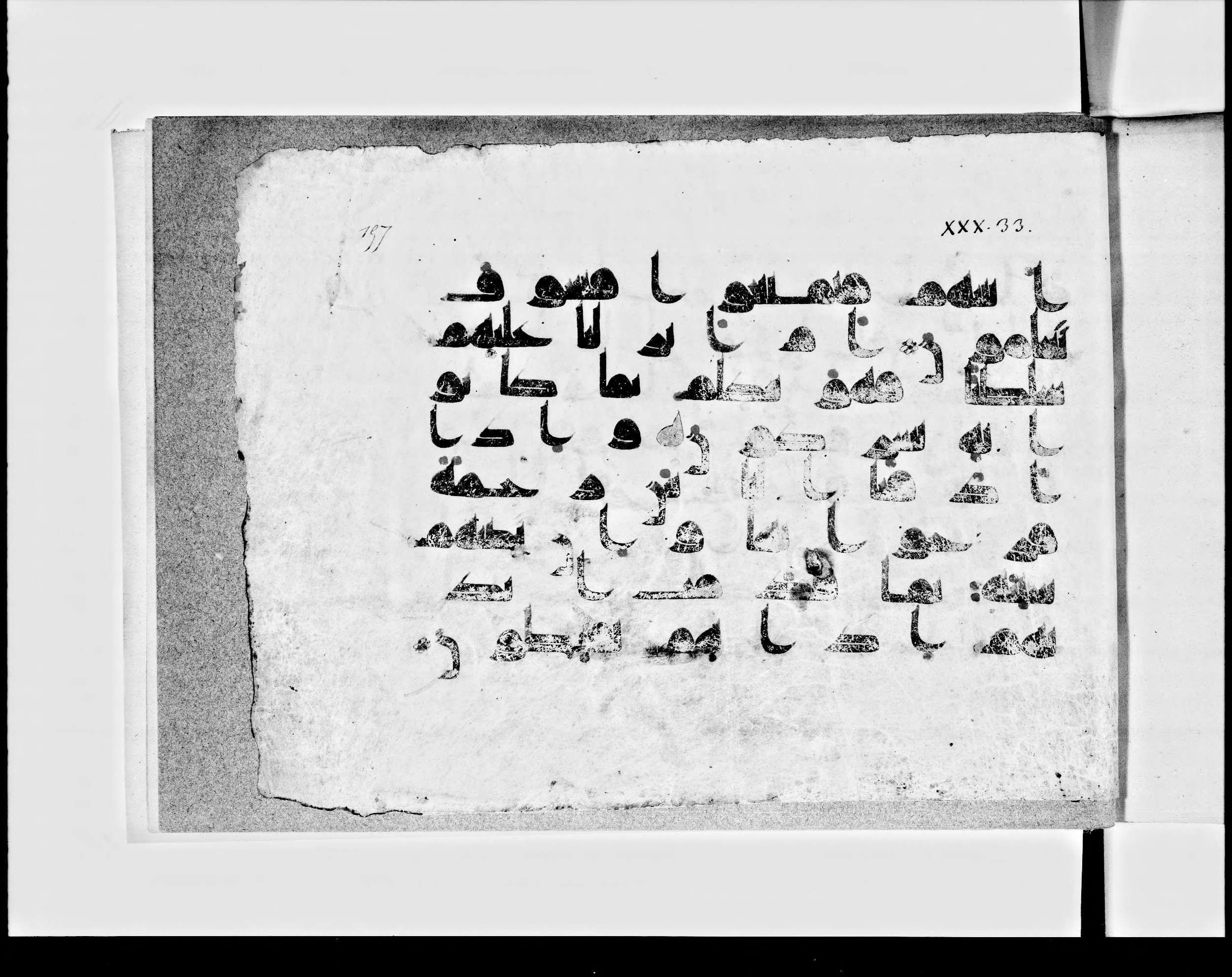 Paris, Bibliothèque nationale de France, Arabe 348 (h), in Kufic D.I script, showing Surah 30:35 from 8th to 9th Century AD found in al-Fusṭāṭ (Fustat, Old Cairo), Egypt, currently housed at Bibliothèque nationale de France, Paris