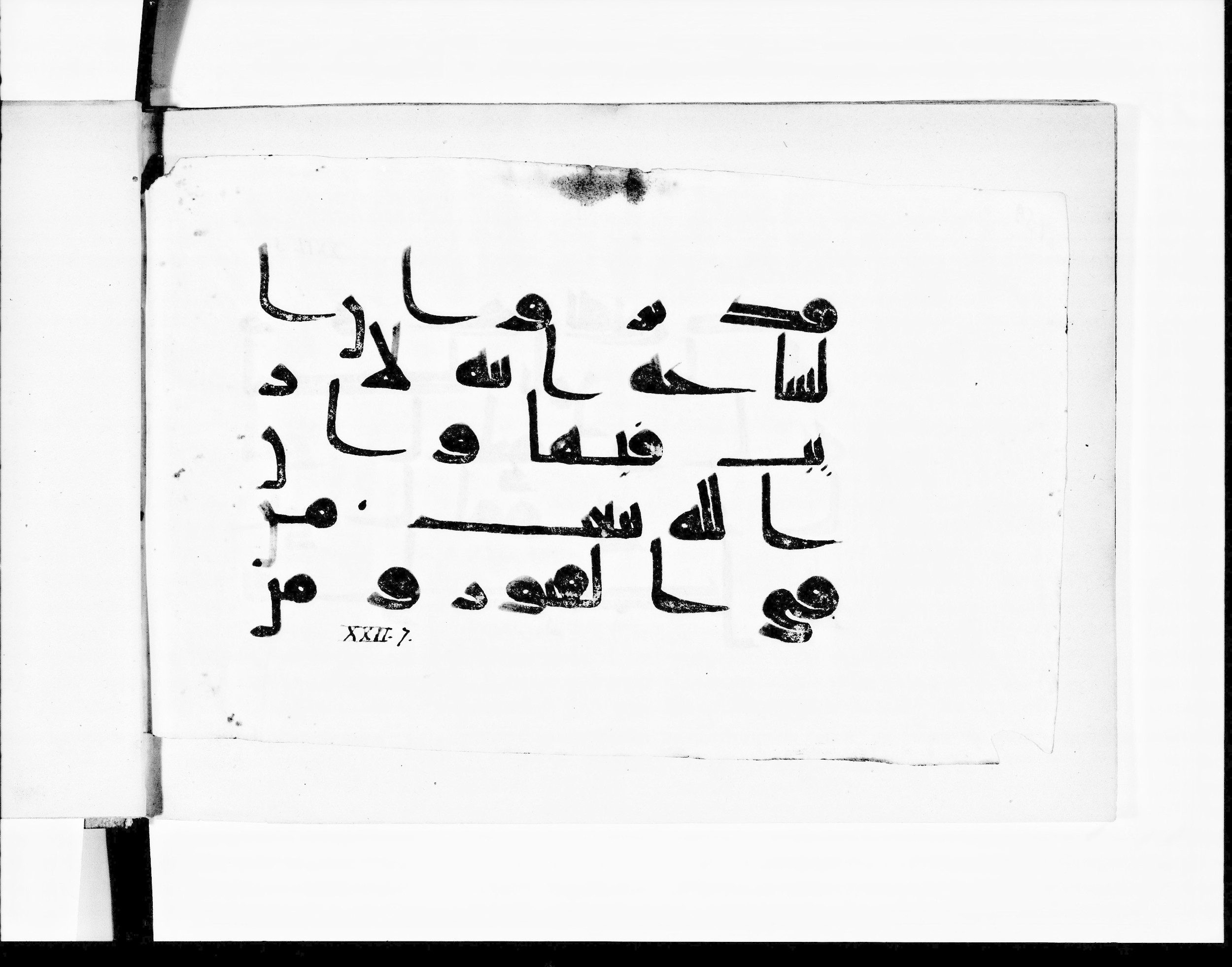 Paris, Bibliothèque nationale de France, Arabe 348 (i), in Kufic D.I and Kufic D.III script, showing Surah 22:7 from Mid 8th to Late 10th Century AD found in Fustat (Old Cairo), Egypt, currently housed at Bibliothèque nationale de France, Paris