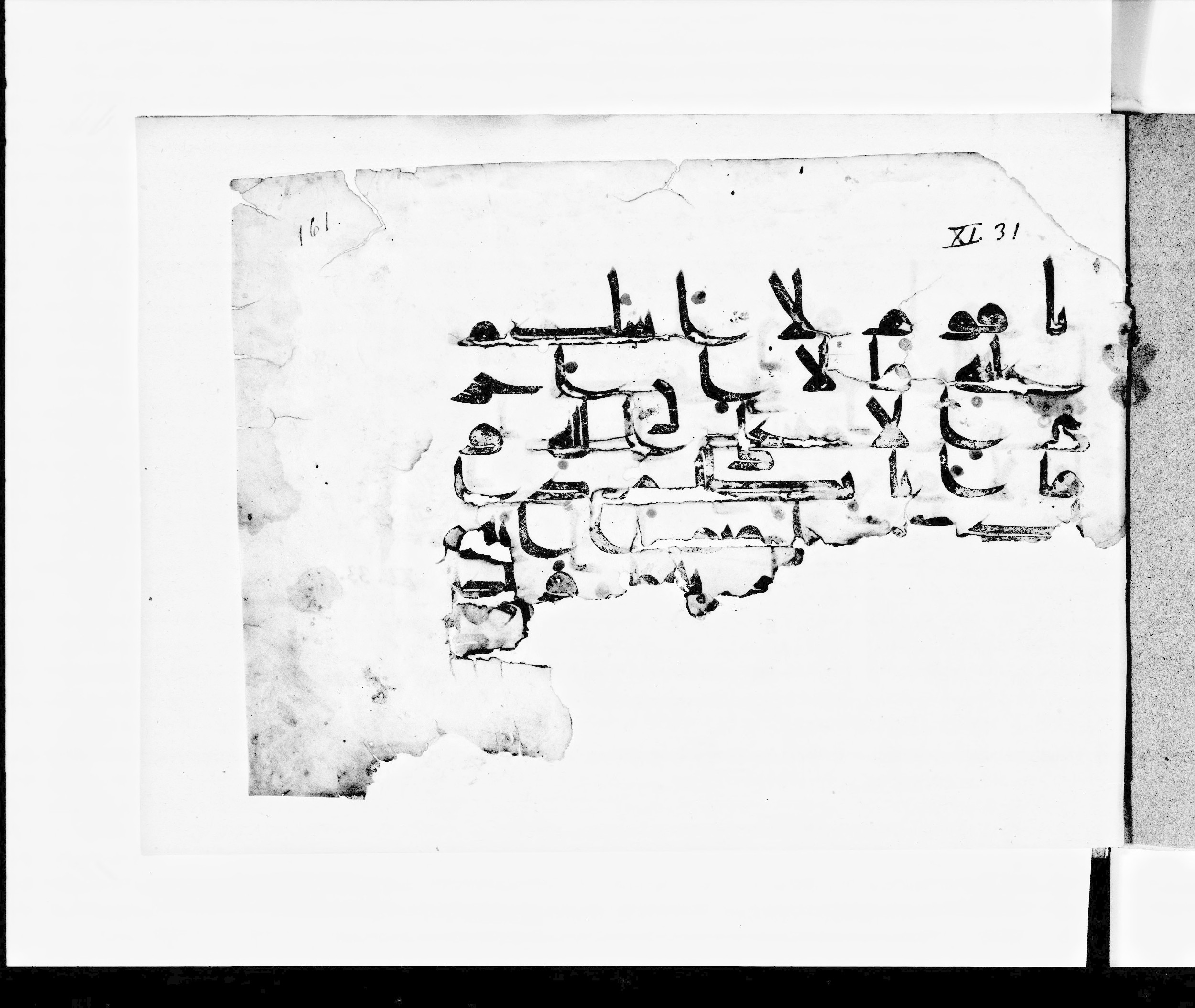 Paris, Bibliothèque nationale de France, Arabe 348 (j) (Scan 1), in Kūfī D.I script, showing Surah 11:29 from 8th to 9th Century AD found in Fustat (Old Cairo), Egypt, currently housed at Bibliothèque nationale de France, Paris