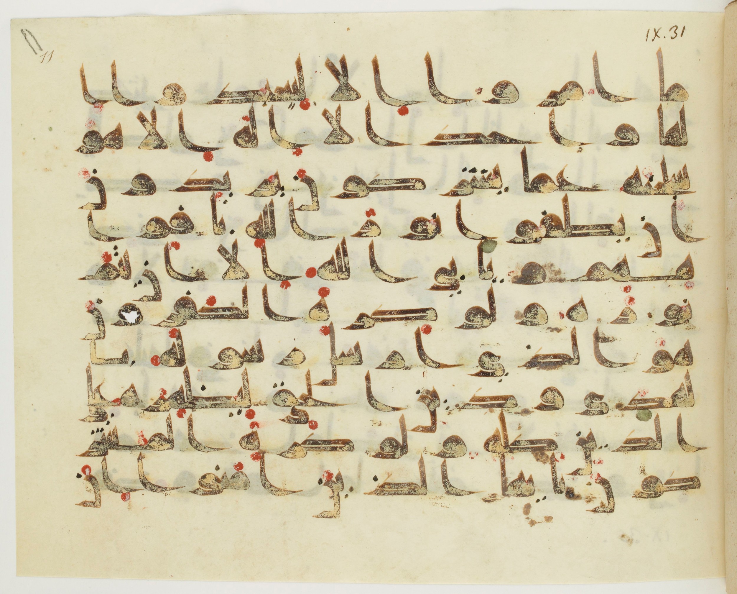 Paris, Bibliothèque nationale de France, Arabe 349 (a), in Kūfī D.III script, showing Surah 9:32 from Mid 8th to Late 9th Century AD found in Al-Fustat (Old Cairo), Egypt, currently housed at Bibliothèque nationale de France, Paris