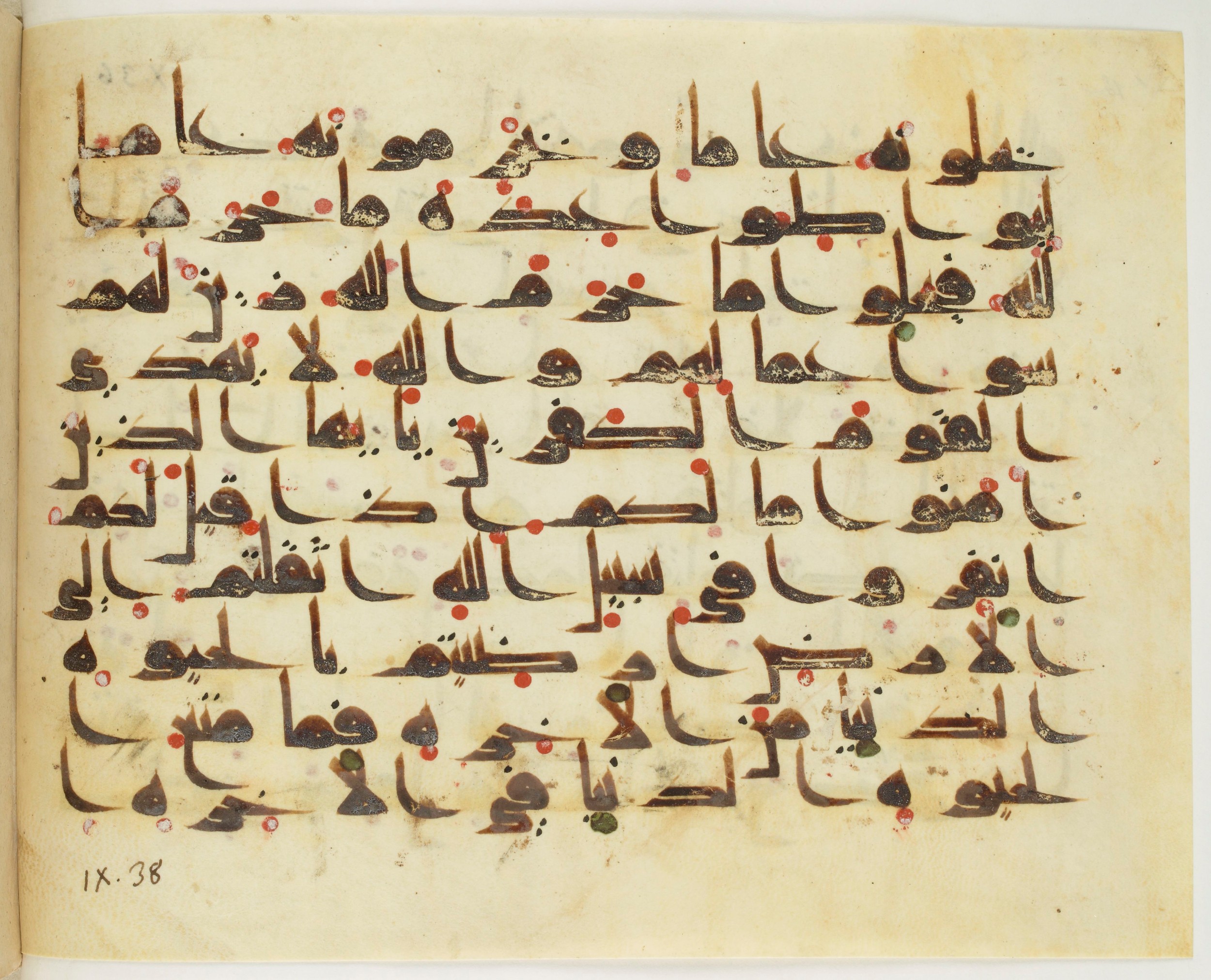 Paris, Bibliothèque nationale de France, Arabe 349 (a), in Kūfī D.III script, showing Surah 9:38 from Mid 8th to Late 9th Century AD found in Al-Fustat (Old Cairo), Egypt, currently housed at Bibliothèque nationale de France, Paris