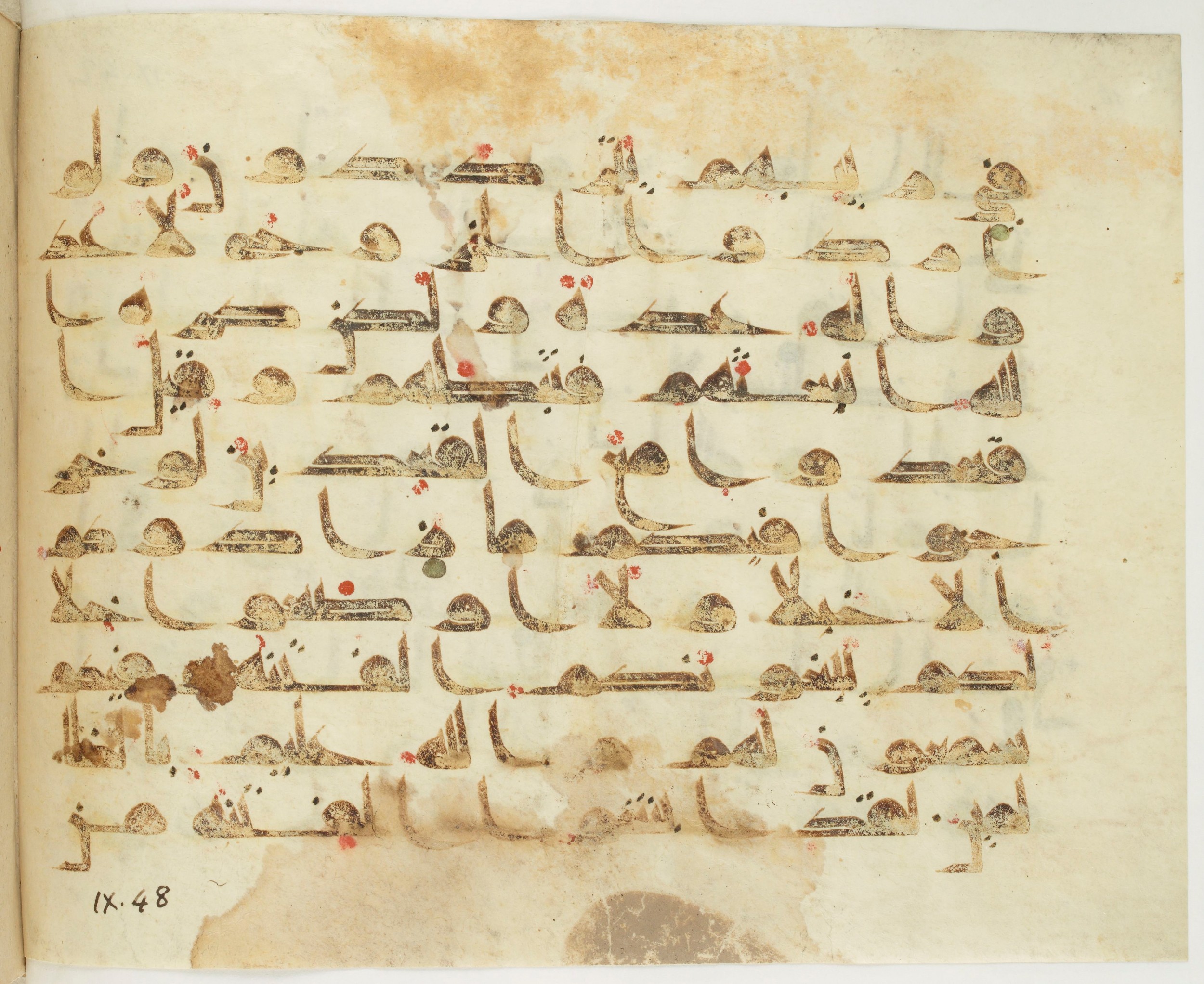 Paris, Bibliothèque nationale de France, Arabe 349 (a), in Kūfī D.III script, showing Surah 9:48 from Mid 8th to Late 9th Century AD found in Al-Fustat (Old Cairo), Egypt, currently housed at Bibliothèque nationale de France, Paris