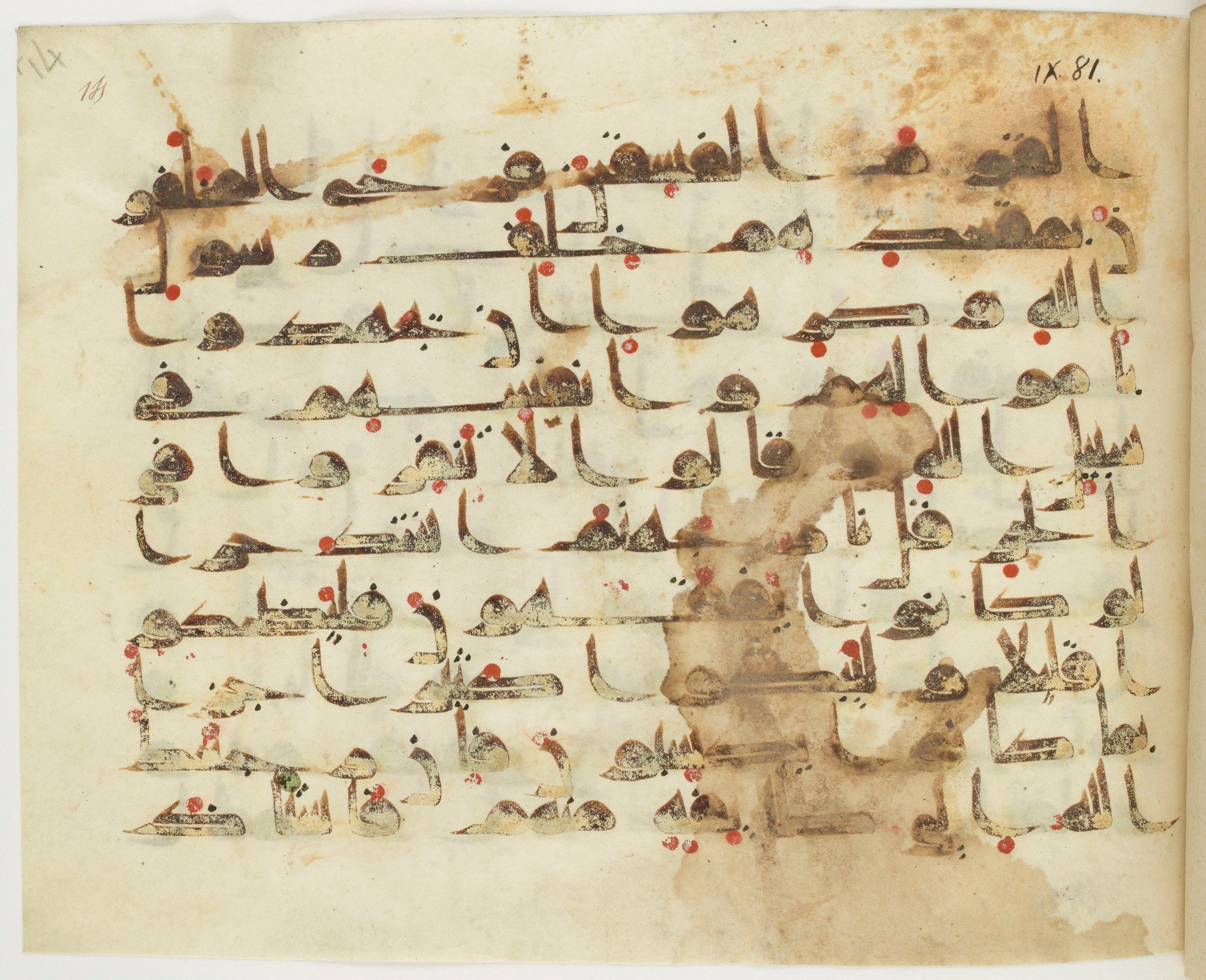 Paris, Bibliothèque nationale de France, Arabe 349 (a) (Scan 1), in Kūfī D.III script, showing Surah 9:83 from Mid 8th to Late 9th Century AD found in Al-Fustat (Old Cairo), Egypt, currently housed at Bibliothèque nationale de France, Paris