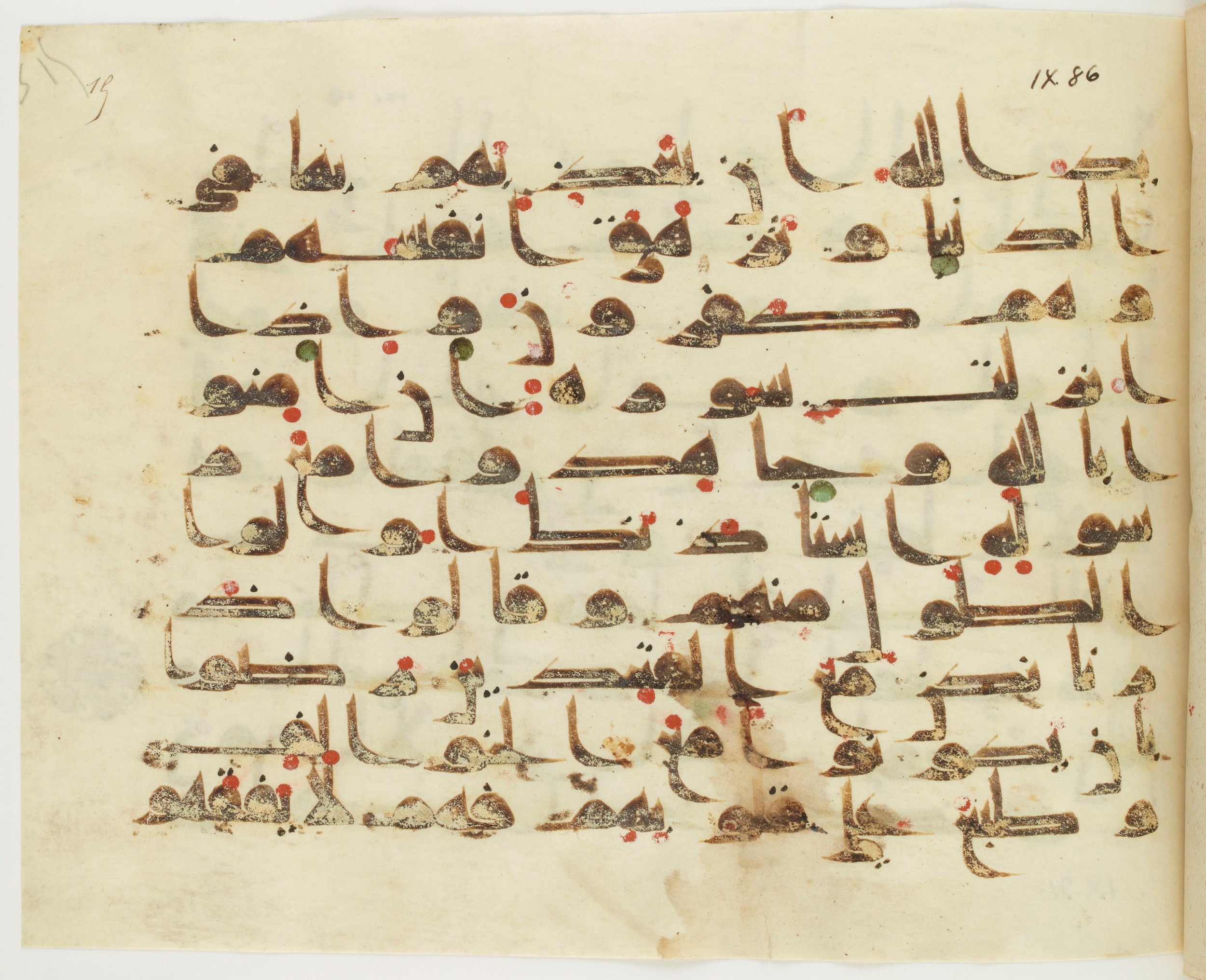 Paris, Bibliothèque nationale de France, Arabe 349 (a) (Scan 1), in Kūfī D.III script, showing Surah 9:87 from Mid 8th to Late 9th Century AD found in Al-Fustat (Old Cairo), Egypt, currently housed at Bibliothèque nationale de France, Paris