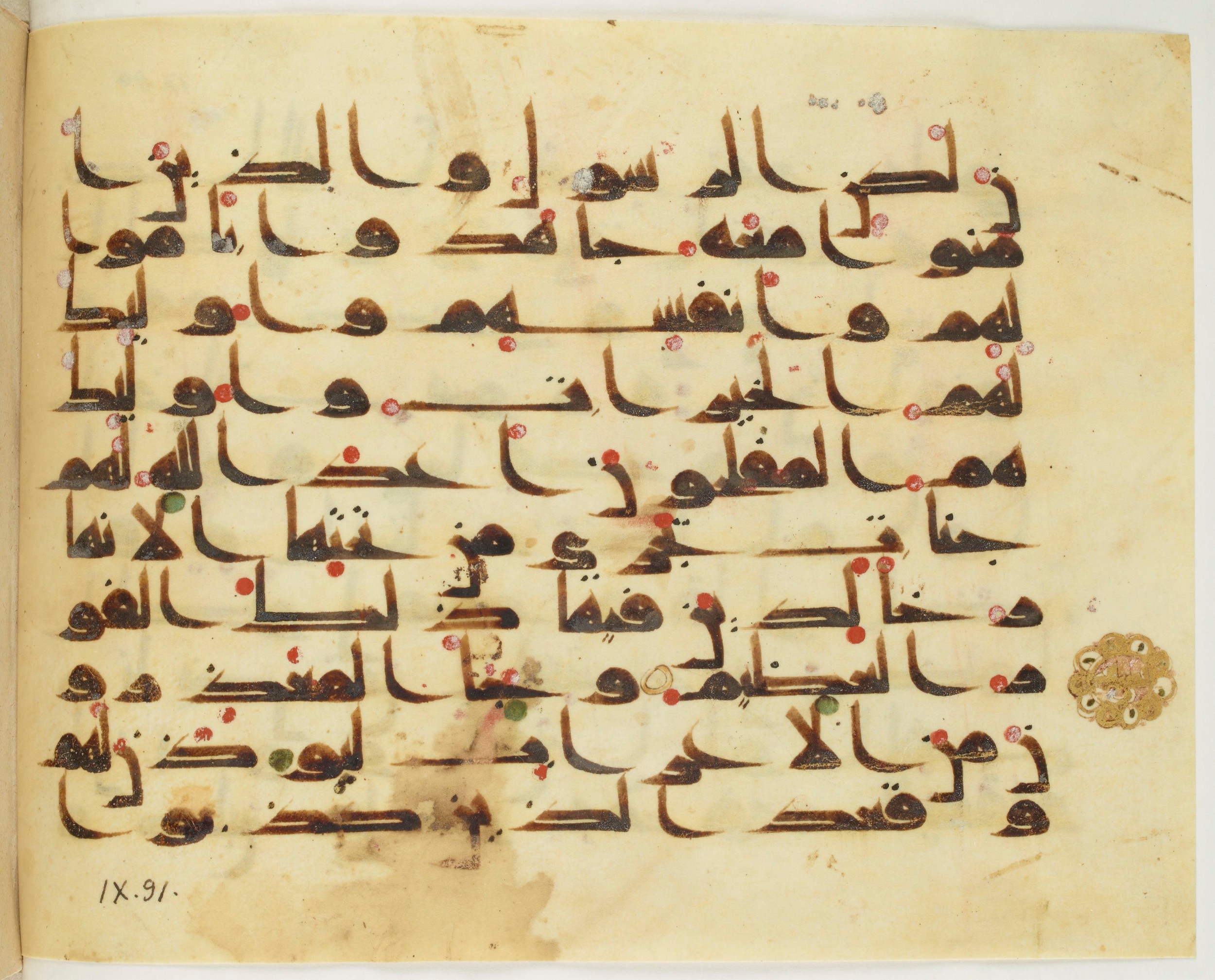Paris, Bibliothèque nationale de France, Arabe 349 (a) (Scan 2), in Kūfī D.III script, showing Surah 9:87 from Mid 8th to Late 9th Century AD found in Al-Fustat (Old Cairo), Egypt, currently housed at Bibliothèque nationale de France, Paris