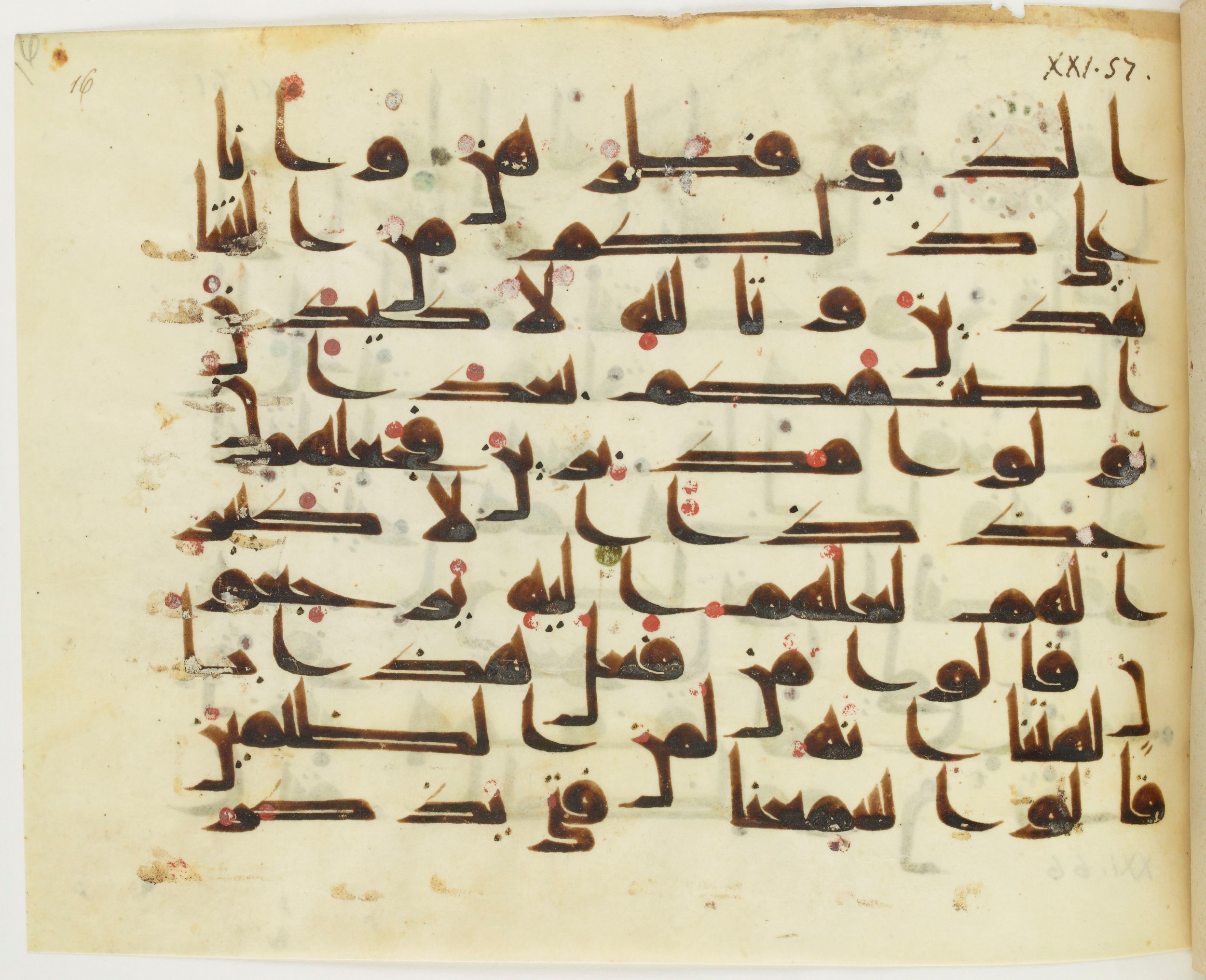 Paris, Bibliothèque nationale de France, Arabe 349 (a), in Kūfī D.III script, showing Surah 21:59 from Mid 8th to Late 9th Century AD found in Al-Fustat (Old Cairo), Egypt, currently housed at Bibliothèque nationale de France, Paris