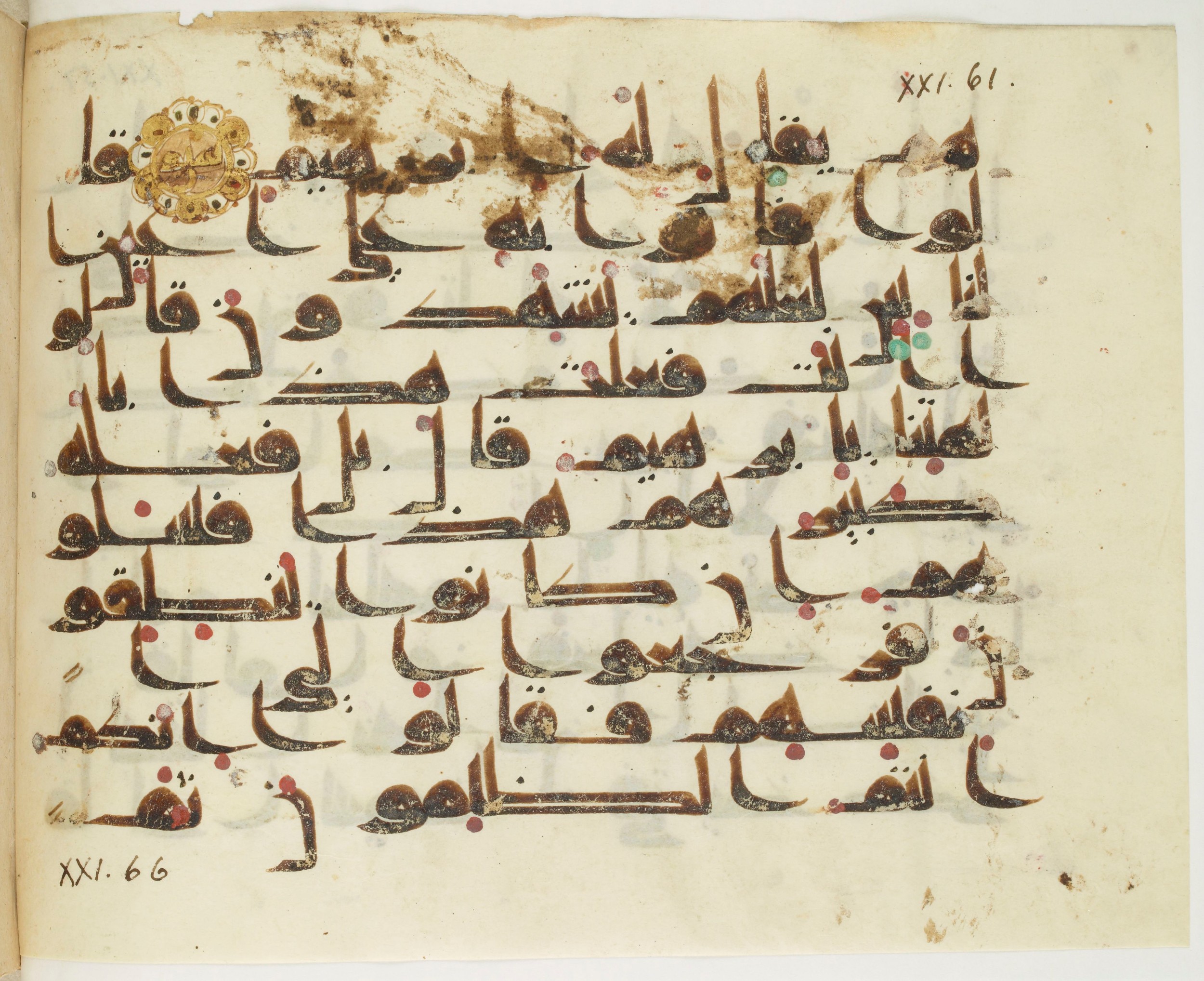 Paris, Bibliothèque nationale de France, Arabe 349 (a) (Scan 1), in Kūfī D.III script, showing Surah 21:65 from Mid 8th to Late 9th Century AD found in Al-Fustat (Old Cairo), Egypt, currently housed at Bibliothèque nationale de France, Paris