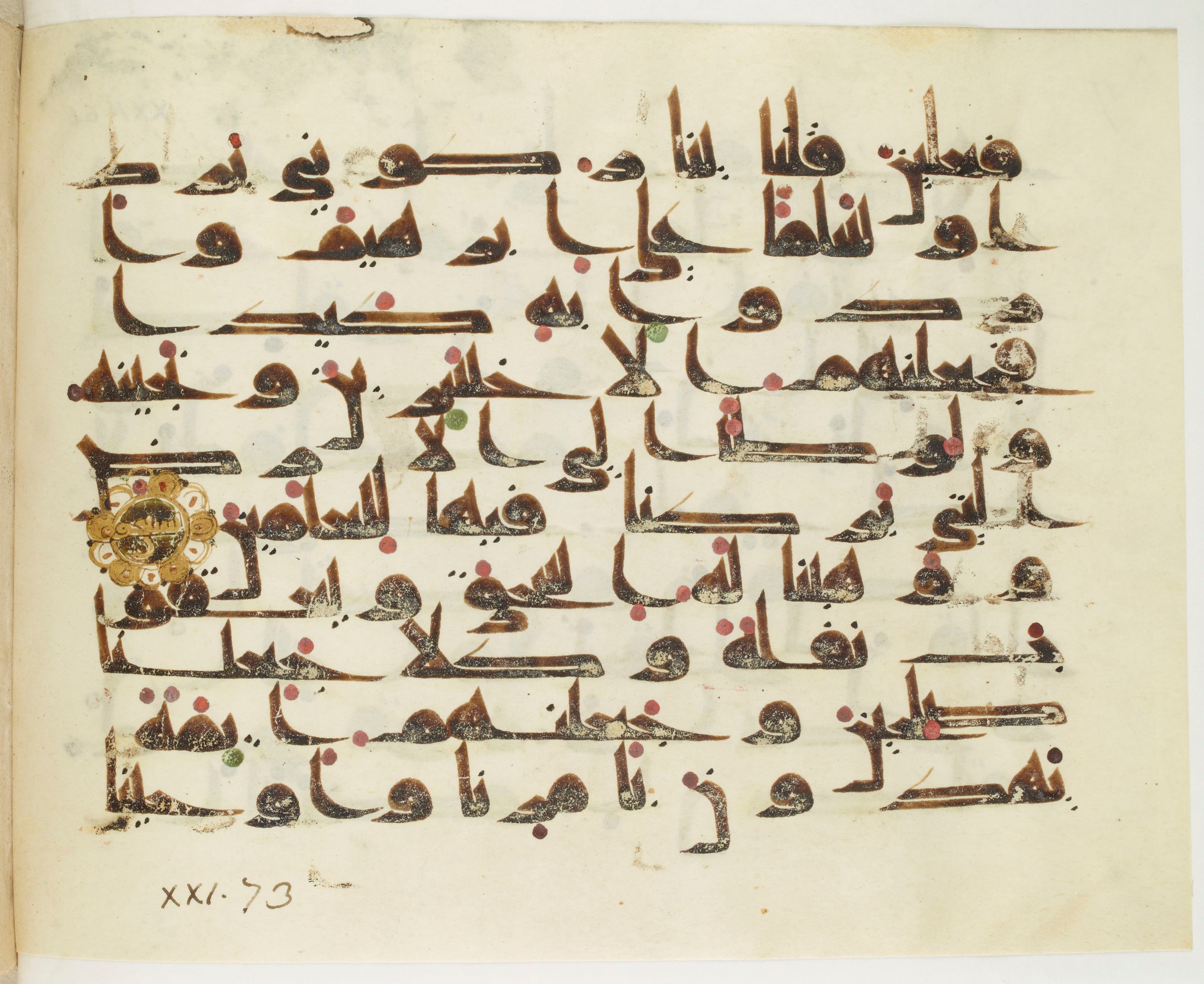Paris, Bibliothèque nationale de France, Arabe 349 (a), in Kūfī D.III script, showing Surah 21:73 from Mid 8th to Late 9th Century AD found in Al-Fustat (Old Cairo), Egypt, currently housed at Bibliothèque nationale de France, Paris