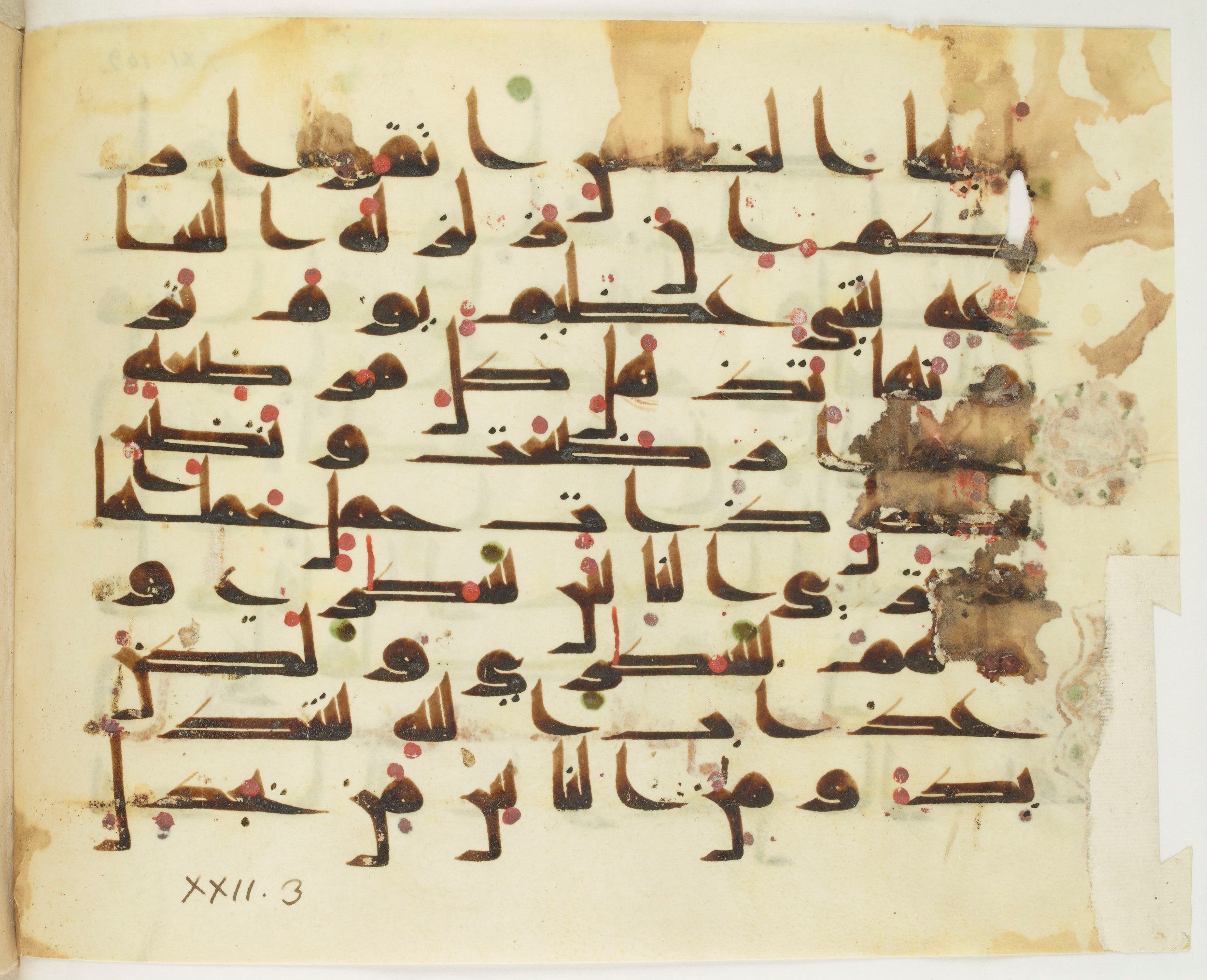 Paris, Bibliothèque nationale de France, Arabe 349 (a), in Kūfī D.III script, showing Surah 22:2 from Mid 8th to Late 9th Century AD found in Al-Fustat (Old Cairo), Egypt, currently housed at Bibliothèque nationale de France, Paris