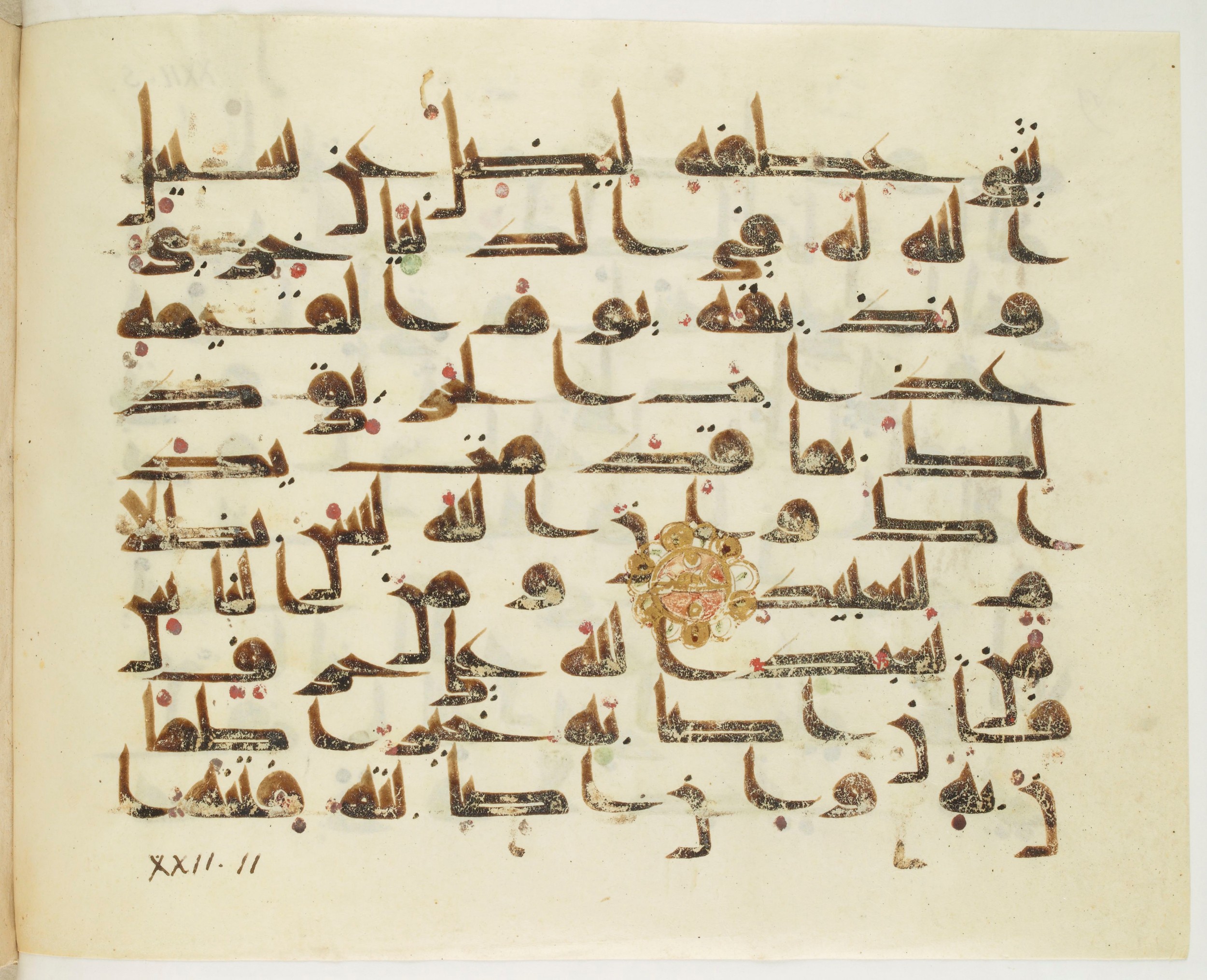 Paris, Bibliothèque nationale de France, Arabe 349 (a), in Kūfī D.III script, showing Surah 22:9 from Mid 8th to Late 9th Century AD found in Al-Fustat (Old Cairo), Egypt, currently housed at Bibliothèque nationale de France, Paris