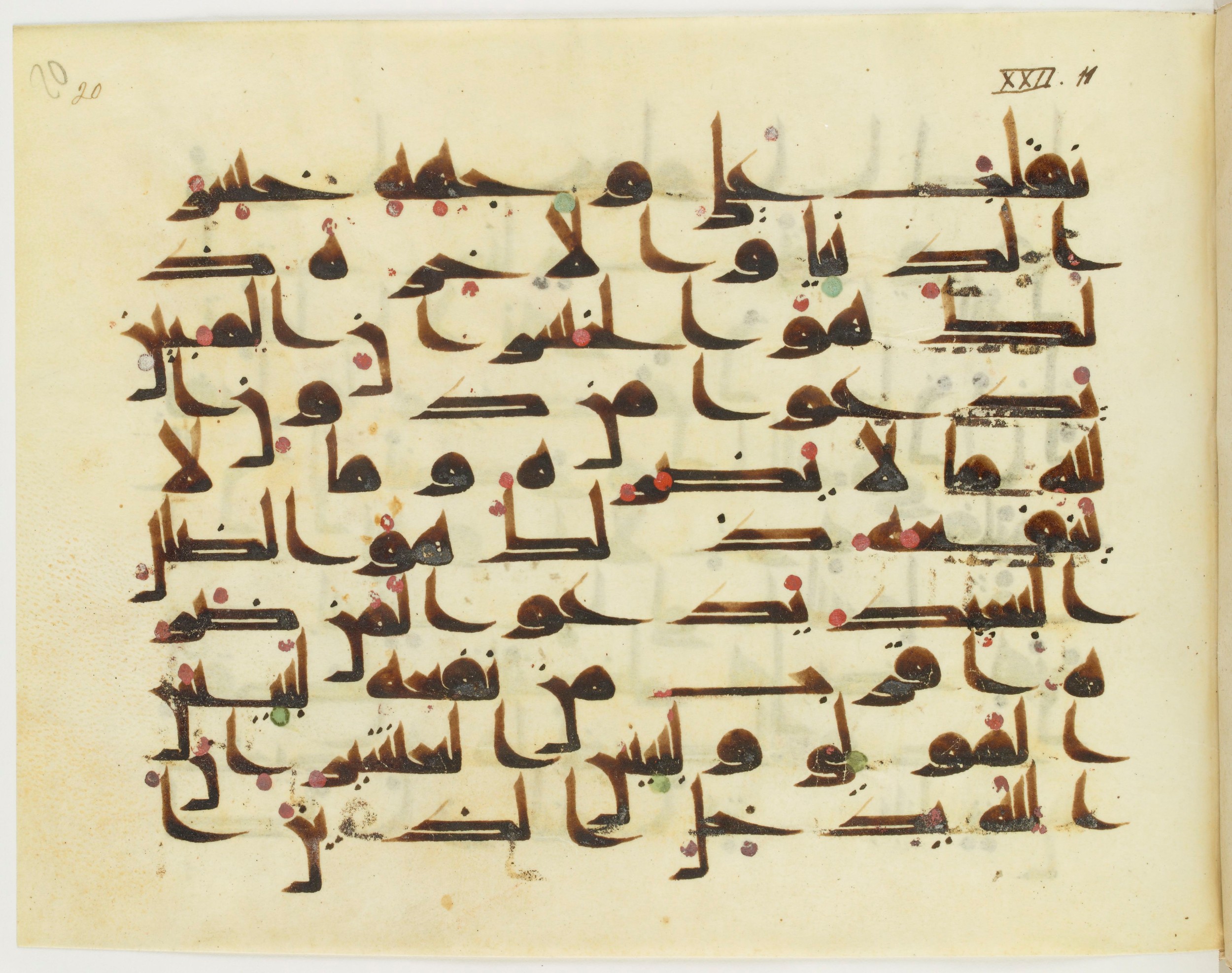 Paris, Bibliothèque nationale de France, Arabe 349 (a), in Kūfī D.III script, showing Surah 22:13 from Mid 8th to Late 9th Century AD found in Al-Fustat (Old Cairo), Egypt, currently housed at Bibliothèque nationale de France, Paris