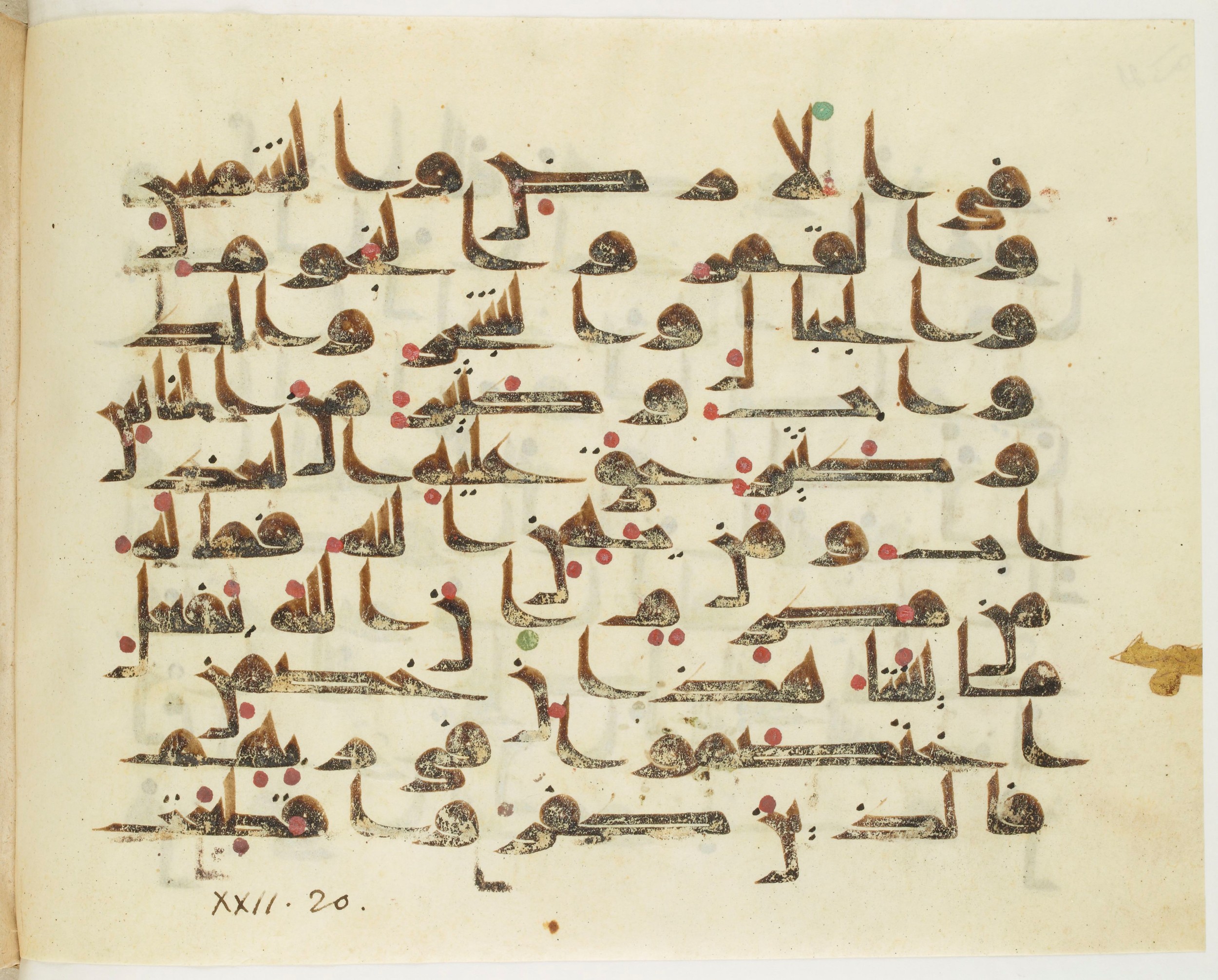 Paris, Bibliothèque nationale de France, Arabe 349 (a), in Kūfī D.III script, showing Surah 22:19 from Mid 8th to Late 9th Century AD found in Al-Fustat (Old Cairo), Egypt, currently housed at Bibliothèque nationale de France, Paris