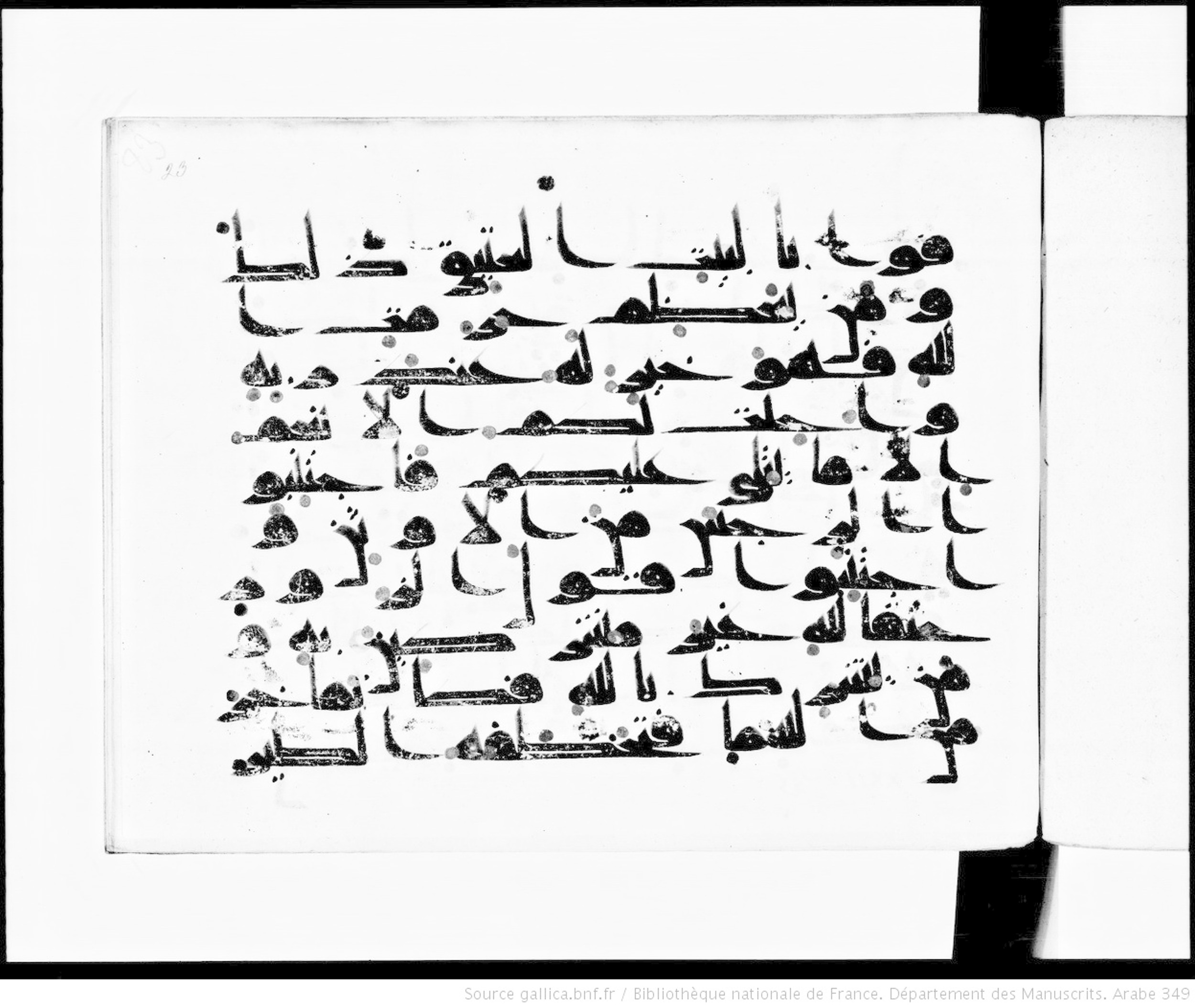 Paris, Bibliothèque nationale de France, Arabe 349 (a) (Scan 2), in Kūfī D.III script, showing Surah 22:29 from Mid 8th to Late 9th Century AD found in Al-Fustat (Old Cairo), Egypt, currently housed at Bibliothèque nationale de France, Paris