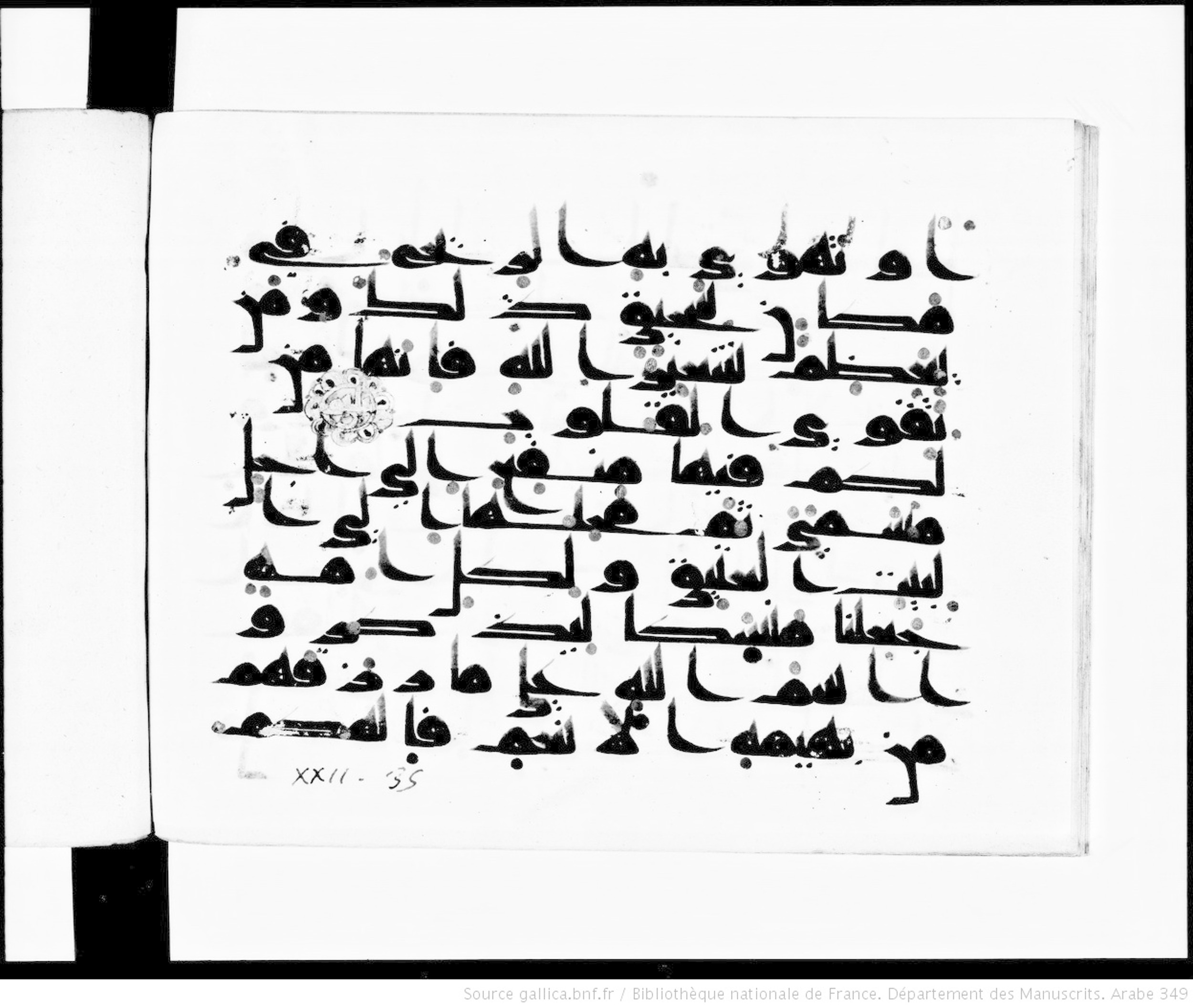 Paris, Bibliothèque nationale de France, Arabe 349 (a), in Kūfī D.III script, showing Surah 22:33 from Mid 8th to Late 9th Century AD found in Al-Fustat (Old Cairo), Egypt, currently housed at Bibliothèque nationale de France, Paris