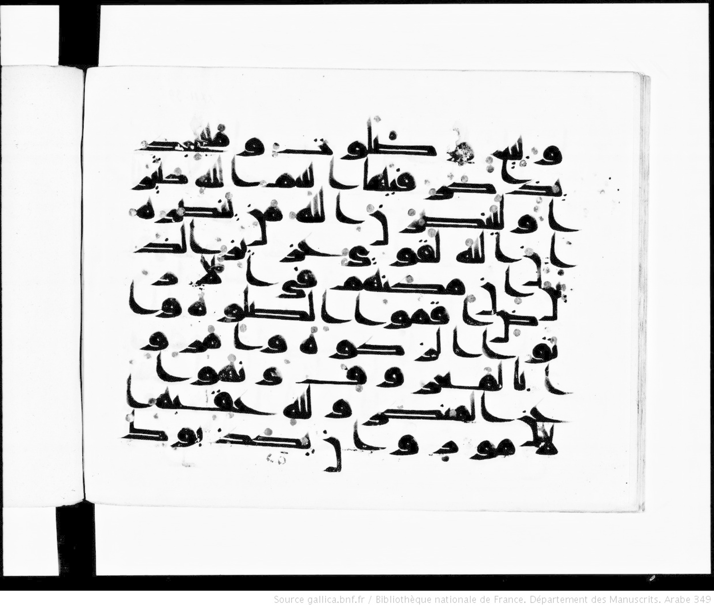 Paris, Bibliothèque nationale de France, Arabe 349 (a) (Scan 2), in Kūfī D.III script, showing Surah 22:40 from Mid 8th to Late 9th Century AD found in Al-Fustat (Old Cairo), Egypt, currently housed at Bibliothèque nationale de France, Paris