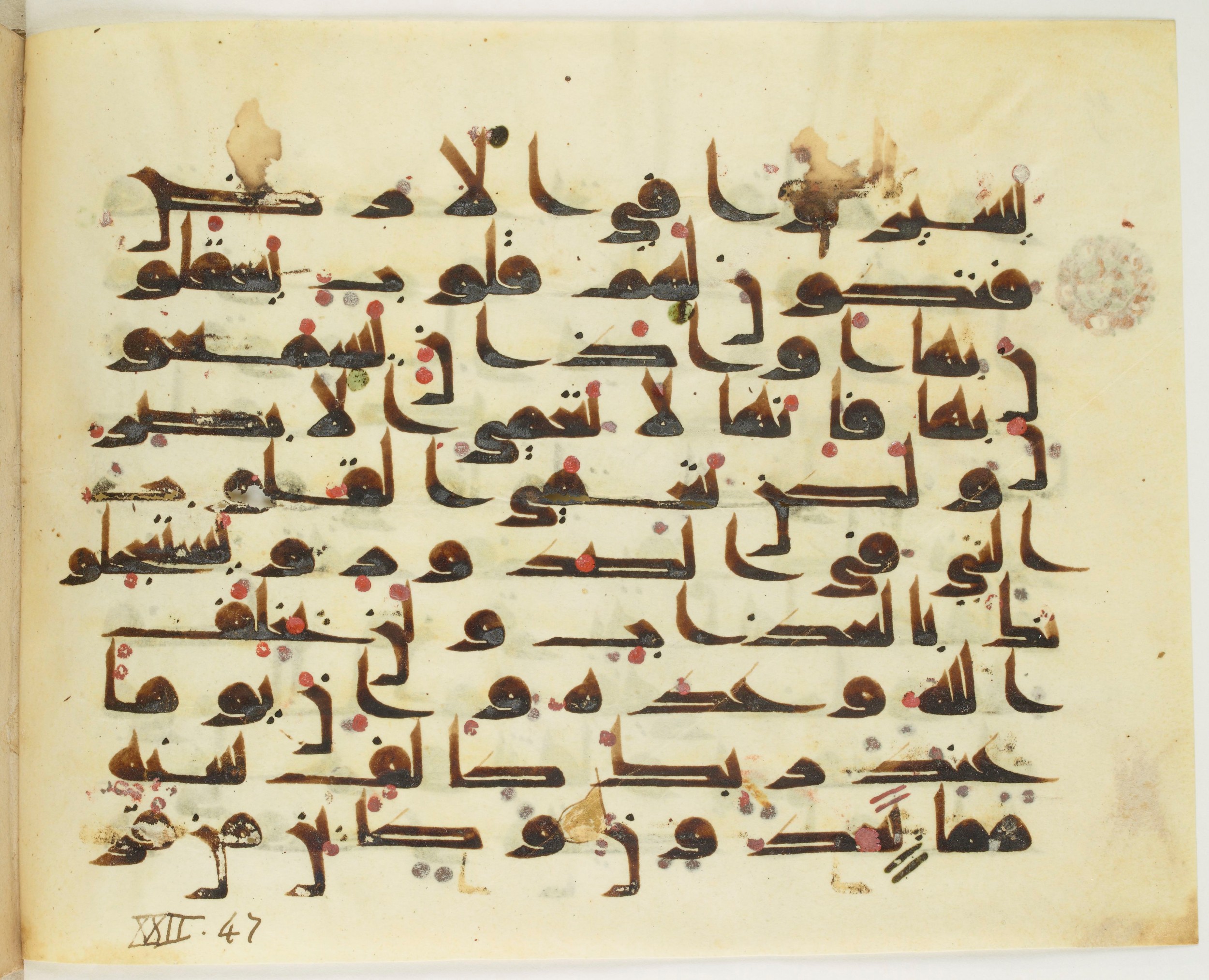 Paris, Bibliothèque nationale de France, Arabe 349 (a) (Scan 1), in Kūfī D.III script, showing Surah 22:48 from Mid 8th to Late 9th Century AD found in Al-Fustat (Old Cairo), Egypt, currently housed at Bibliothèque nationale de France, Paris