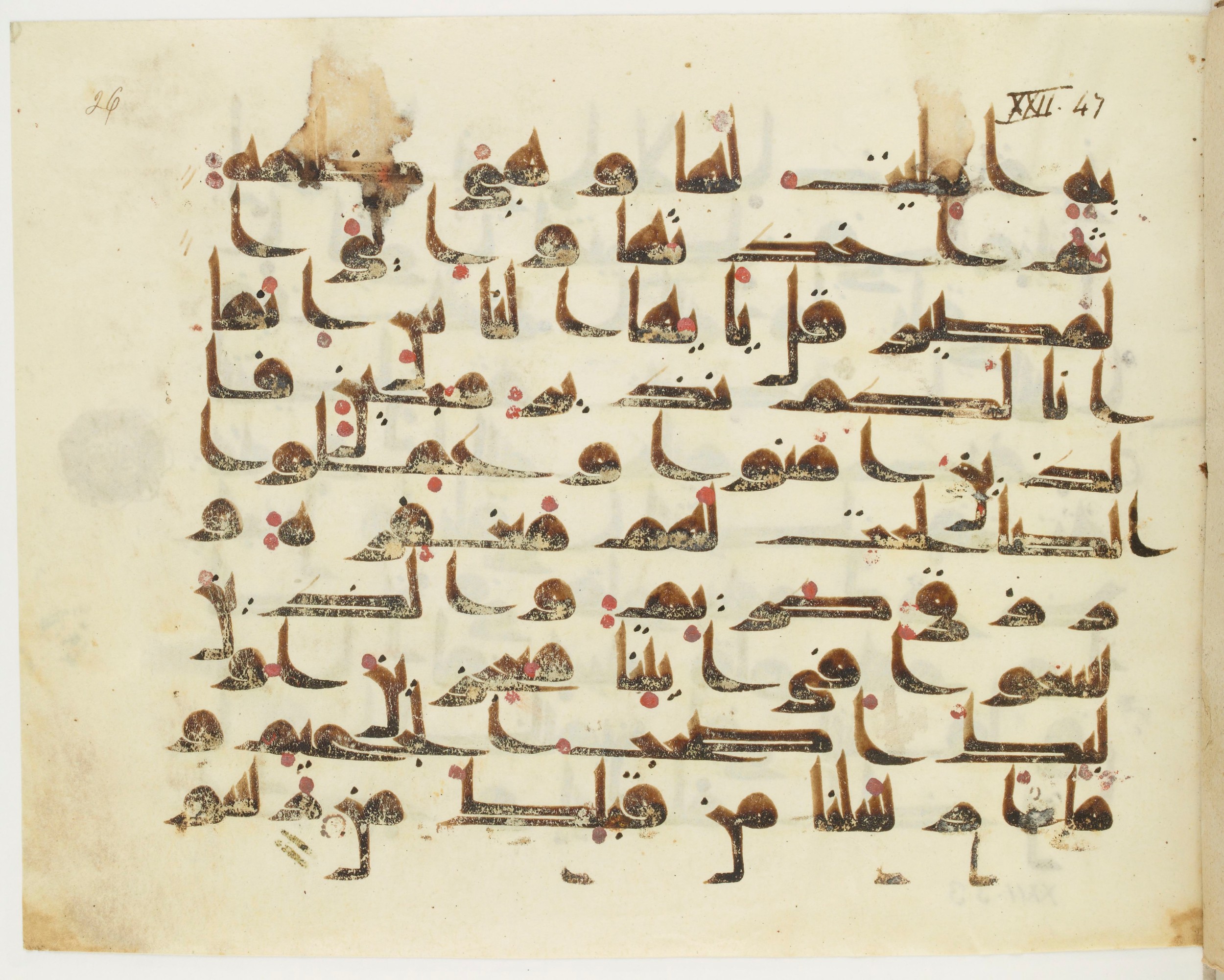 Paris, Bibliothèque nationale de France, Arabe 349 (a), in Kūfī D.III script, showing Surah 22:49 from Mid 8th to Late 9th Century AD found in Al-Fustat (Old Cairo), Egypt, currently housed at Bibliothèque nationale de France, Paris