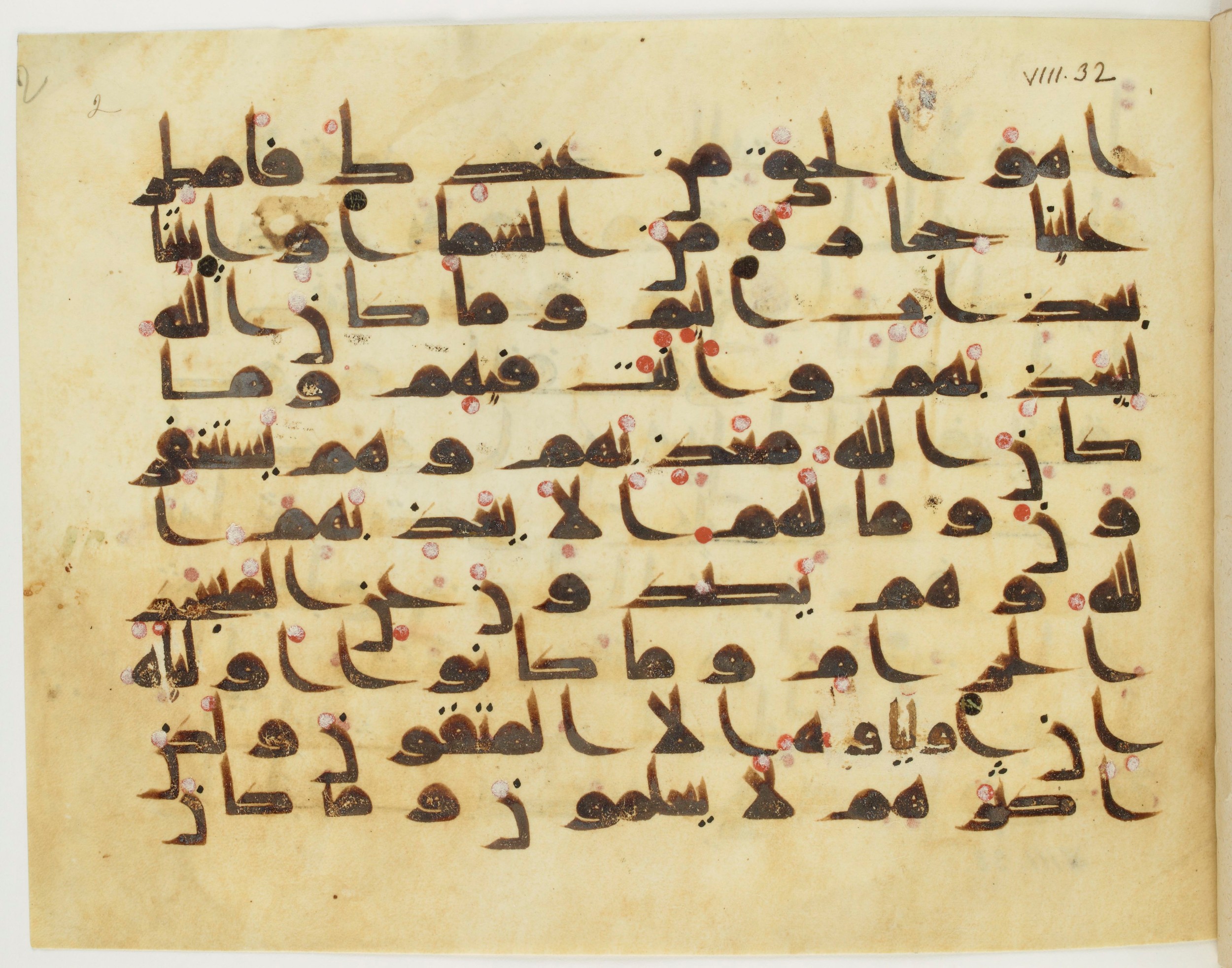 Paris, Bibliothèque nationale de France, Arabe 349 (a), in Kūfī D.III script, showing Surah 8:32 from Mid 8th to Late 9th Century AD found in Al-Fustat (Old Cairo), Egypt, currently housed at Bibliothèque nationale de France, Paris