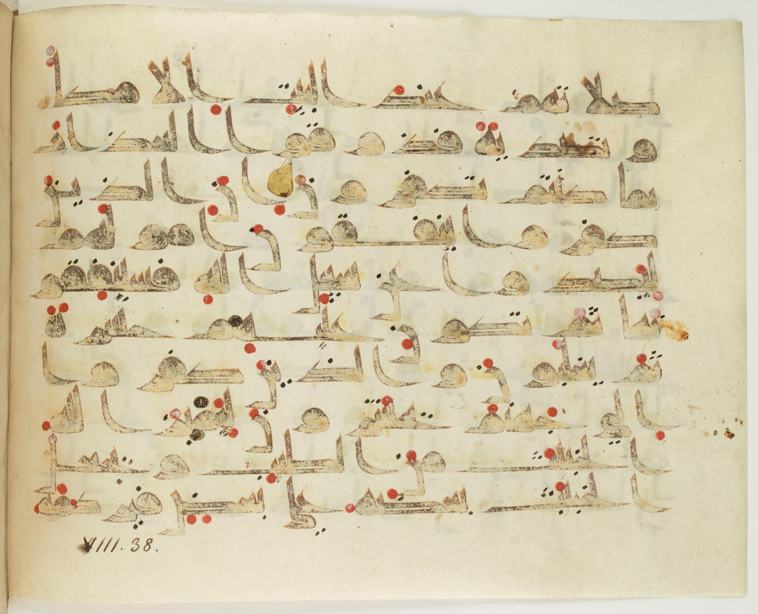 Paris, Bibliothèque nationale de France, Arabe 349 (a), in Kūfī D.III script, showing Surah 8:37 from Mid 8th to Late 9th Century AD found in Al-Fustat (Old Cairo), Egypt, currently housed at Bibliothèque nationale de France, Paris
