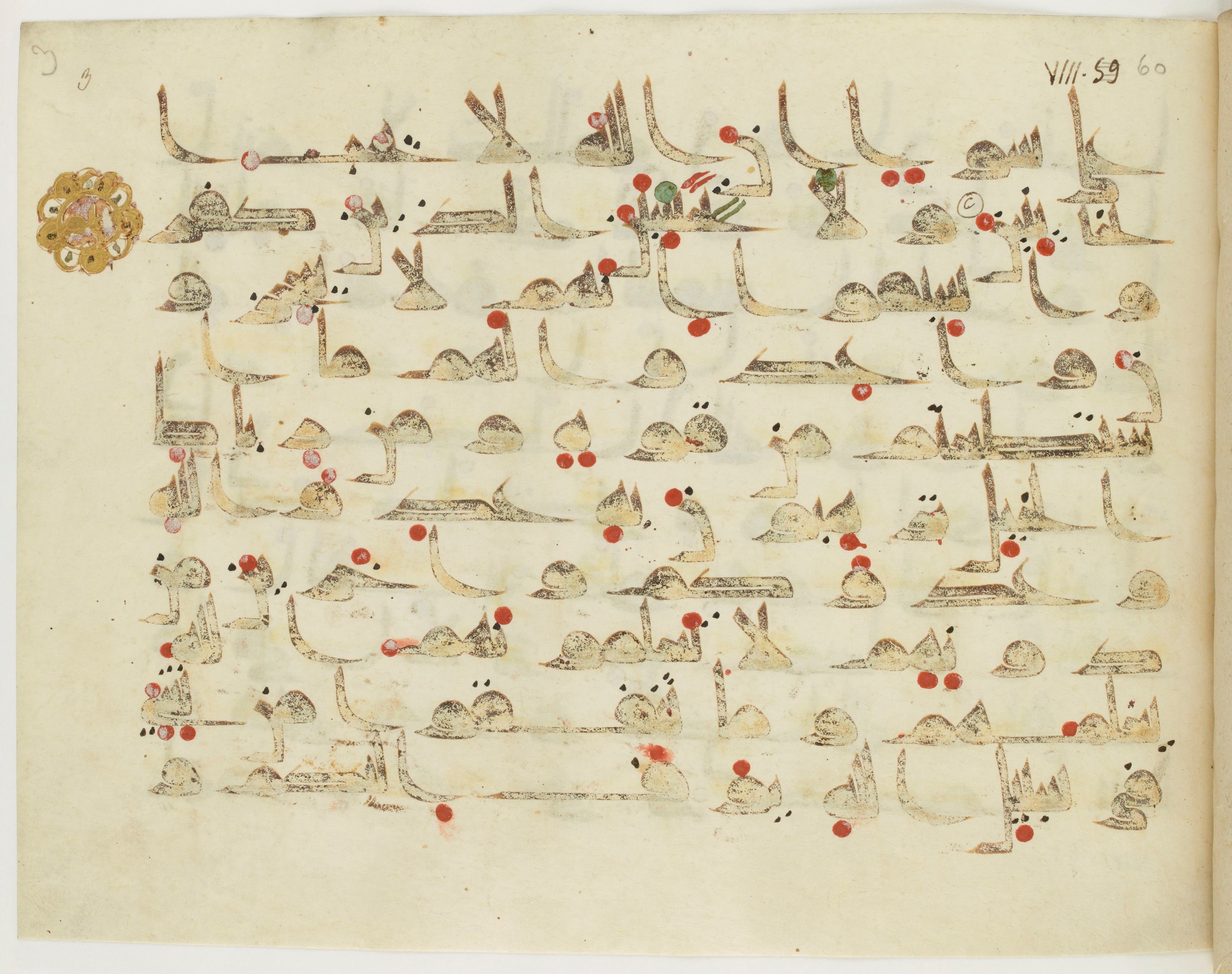 Paris, Bibliothèque nationale de France, Arabe 349 (a), in Kūfī D.III script, showing Surah 8:59 from Mid 8th to Late 9th Century AD found in Al-Fustat (Old Cairo), Egypt, currently housed at Bibliothèque nationale de France, Paris