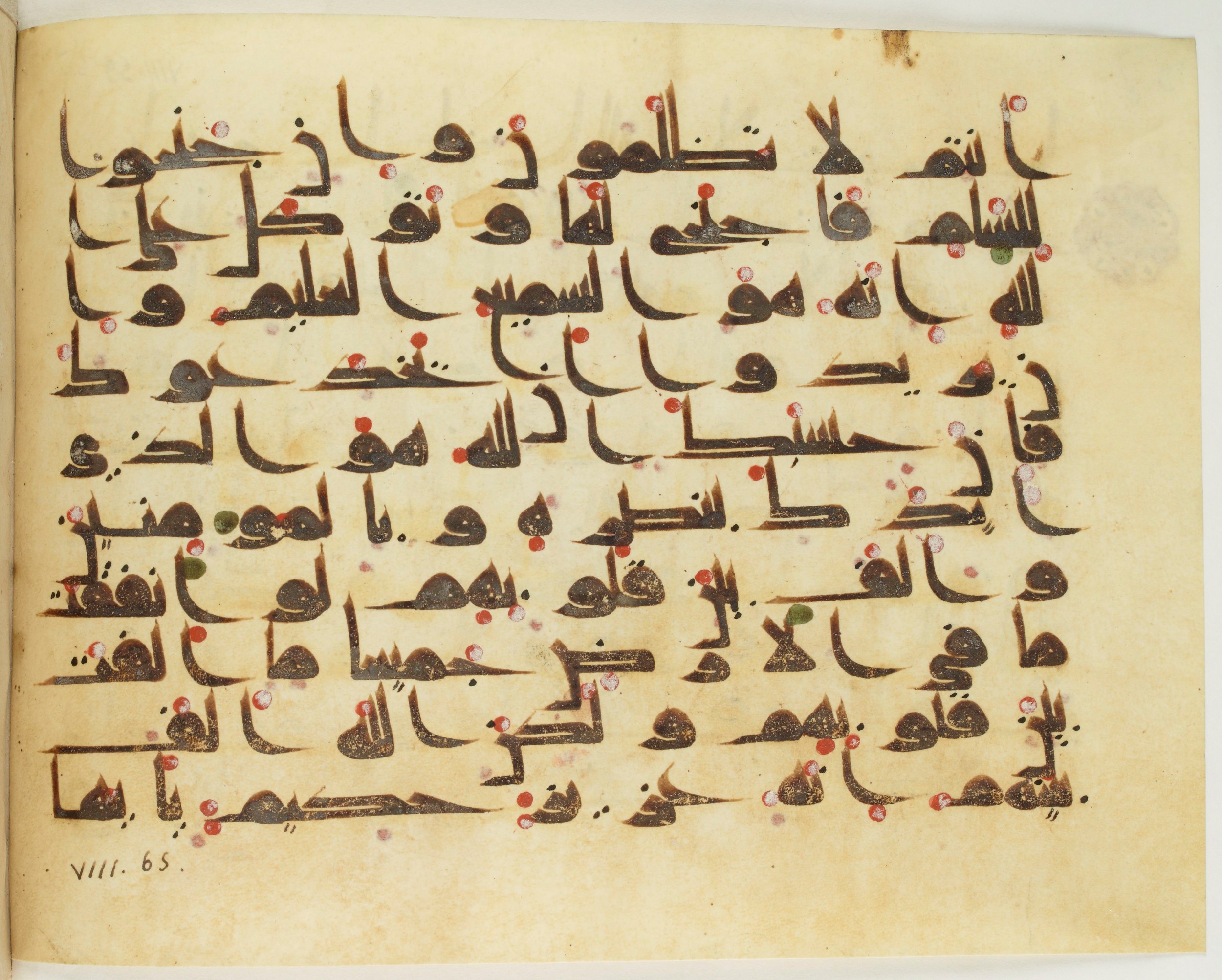 Paris, Bibliothèque nationale de France, Arabe 349 (a), in Kūfī D.III script, showing Surah 8:64 from Mid 8th to Late 9th Century AD found in Al-Fustat (Old Cairo), Egypt, currently housed at Bibliothèque nationale de France, Paris
