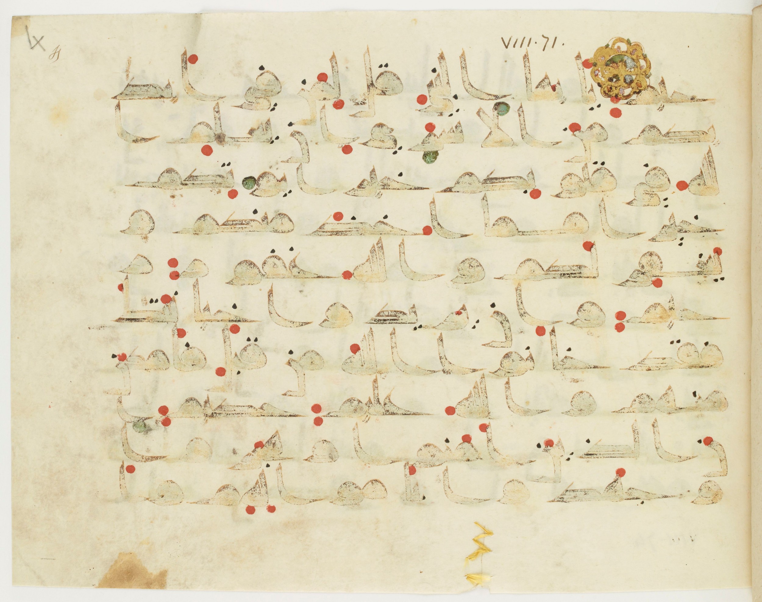 Paris, Bibliothèque nationale de France, Arabe 349 (a), in Kūfī D.III script, showing Surah 8:71 from Mid 8th to Late 9th Century AD found in Al-Fustat (Old Cairo), Egypt, currently housed at Bibliothèque nationale de France, Paris
