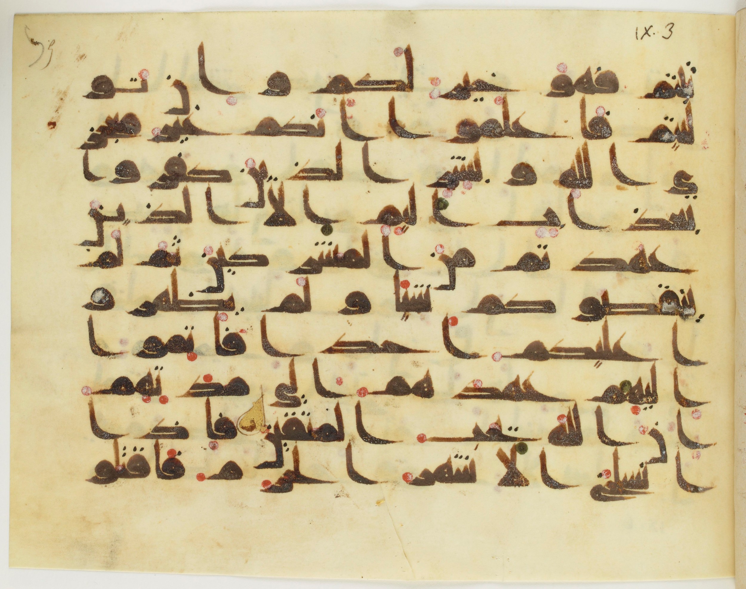 Paris, Bibliothèque nationale de France, Arabe 349 (a), in Kūfī D.III script, showing Surah 9:3 from Mid 8th to Late 9th Century AD found in Al-Fustat (Old Cairo), Egypt, currently housed at Bibliothèque nationale de France, Paris