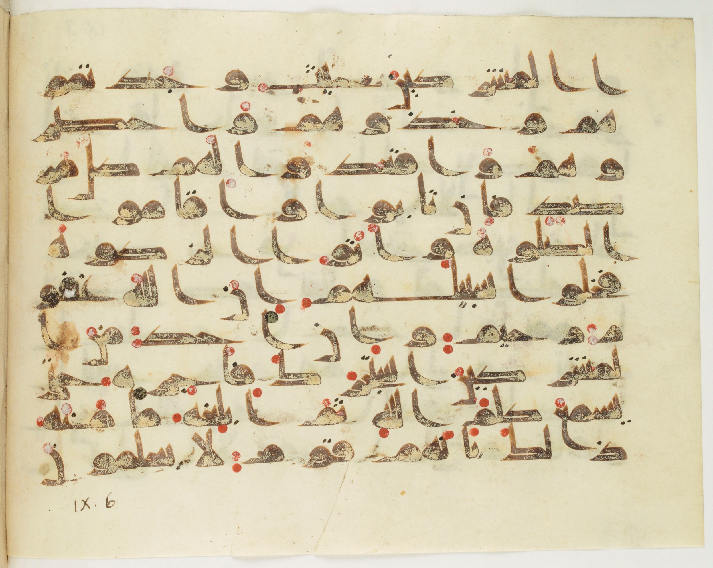Paris, Bibliothèque nationale de France, Arabe 349 (a), in Kūfī D.III script, showing Surah 9:6 from Mid 8th to Late 9th Century AD found in Al-Fustat (Old Cairo), Egypt, currently housed at Bibliothèque nationale de France, Paris