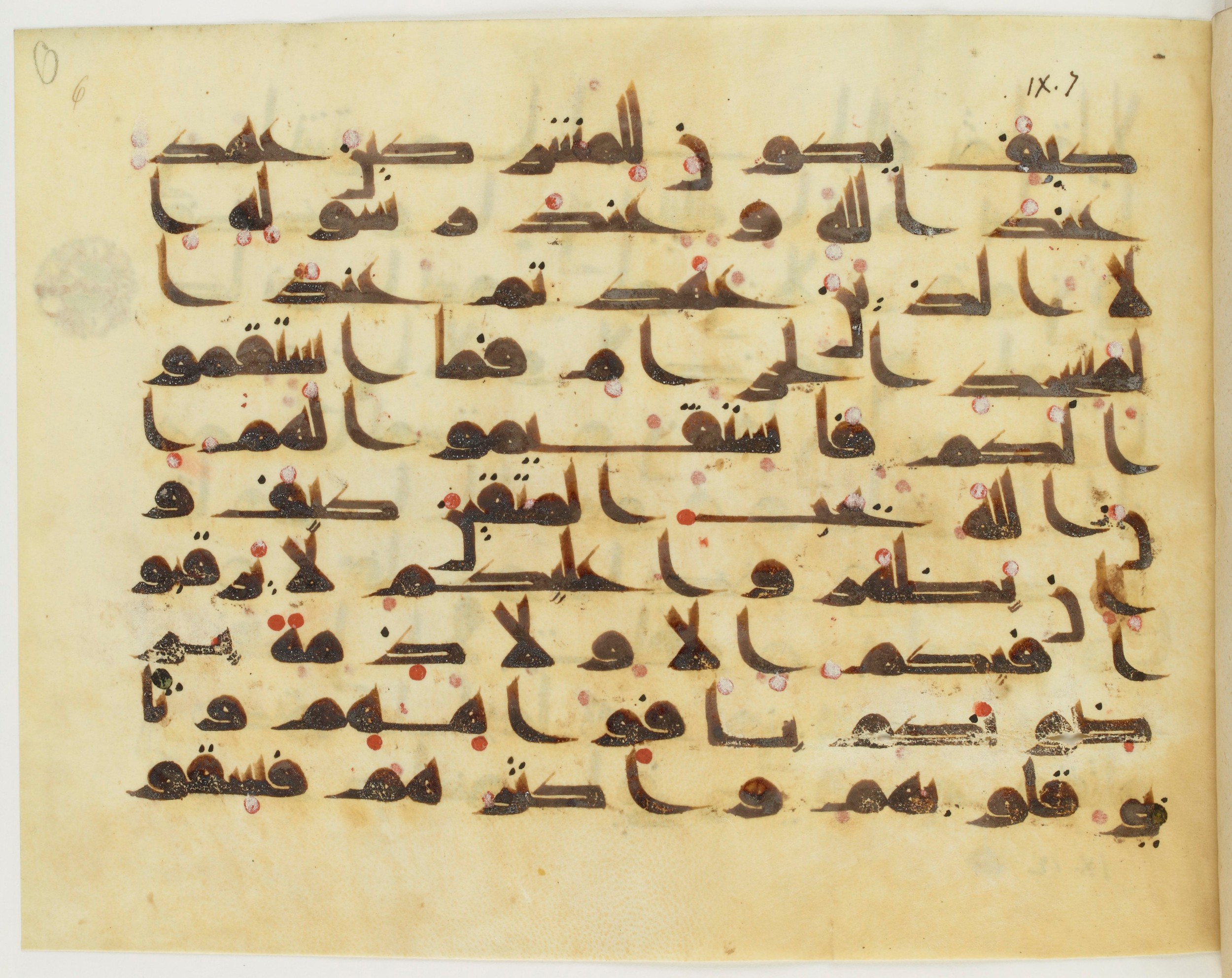 Paris, Bibliothèque nationale de France, Arabe 349 (a), in Kūfī D.III script, showing Surah 9:7 from Mid 8th to Late 9th Century AD found in Al-Fustat (Old Cairo), Egypt, currently housed at Bibliothèque nationale de France, Paris