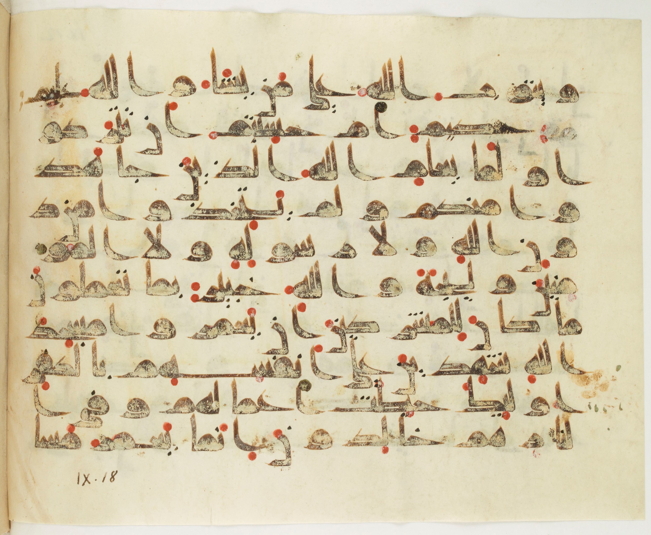 Paris, Bibliothèque nationale de France, Arabe 349 (a) (Scan 1), in Kūfī D.III script, showing Surah 9:18 from Mid 8th to Late 9th Century AD found in Al-Fustat (Old Cairo), Egypt, currently housed at Bibliothèque nationale de France, Paris
