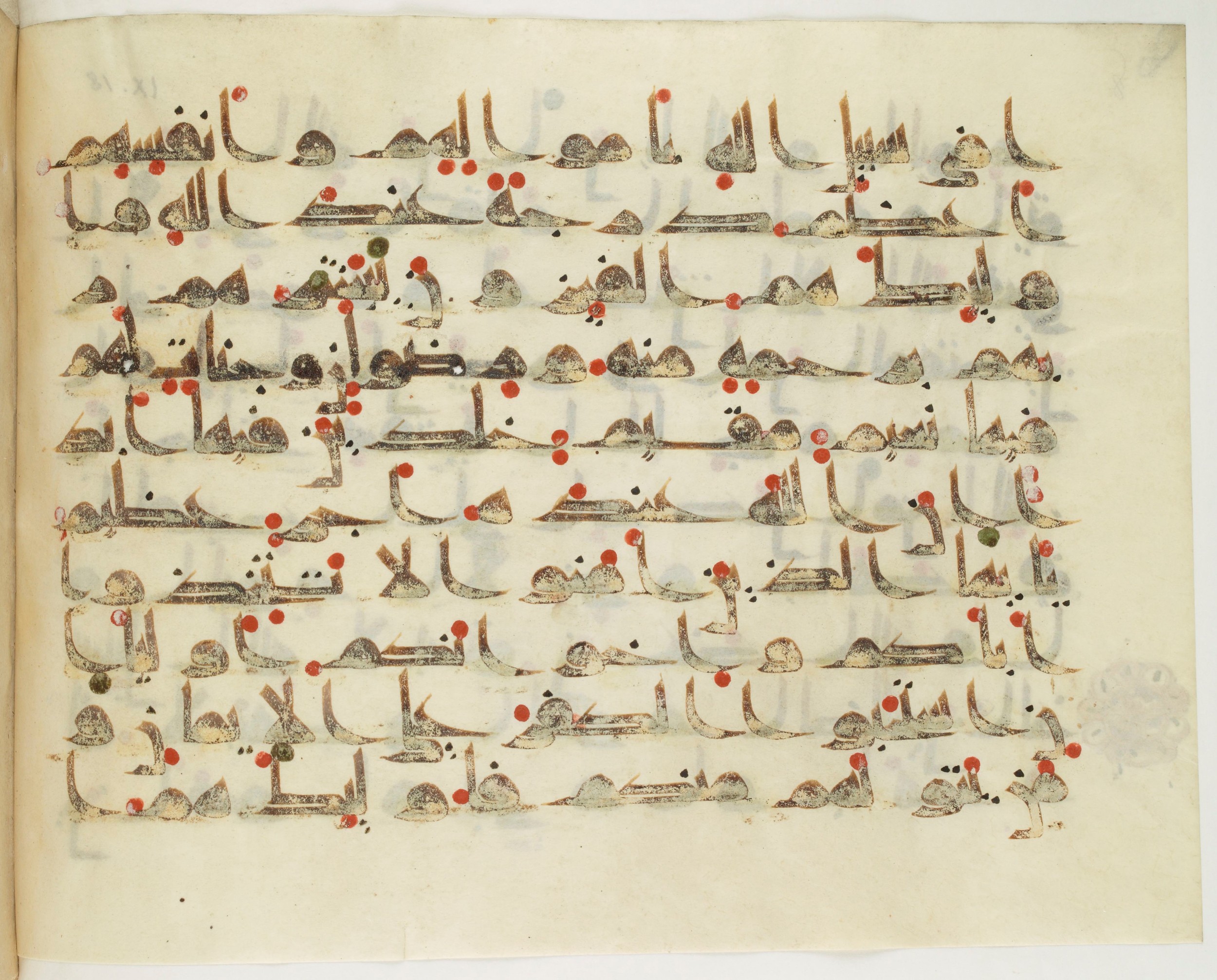 Paris, Bibliothèque nationale de France, Arabe 349 (a), in Kūfī D.III script, showing Surah 9:21 from Mid 8th to Late 9th Century AD found in Al-Fustat (Old Cairo), Egypt, currently housed at Bibliothèque nationale de France, Paris
