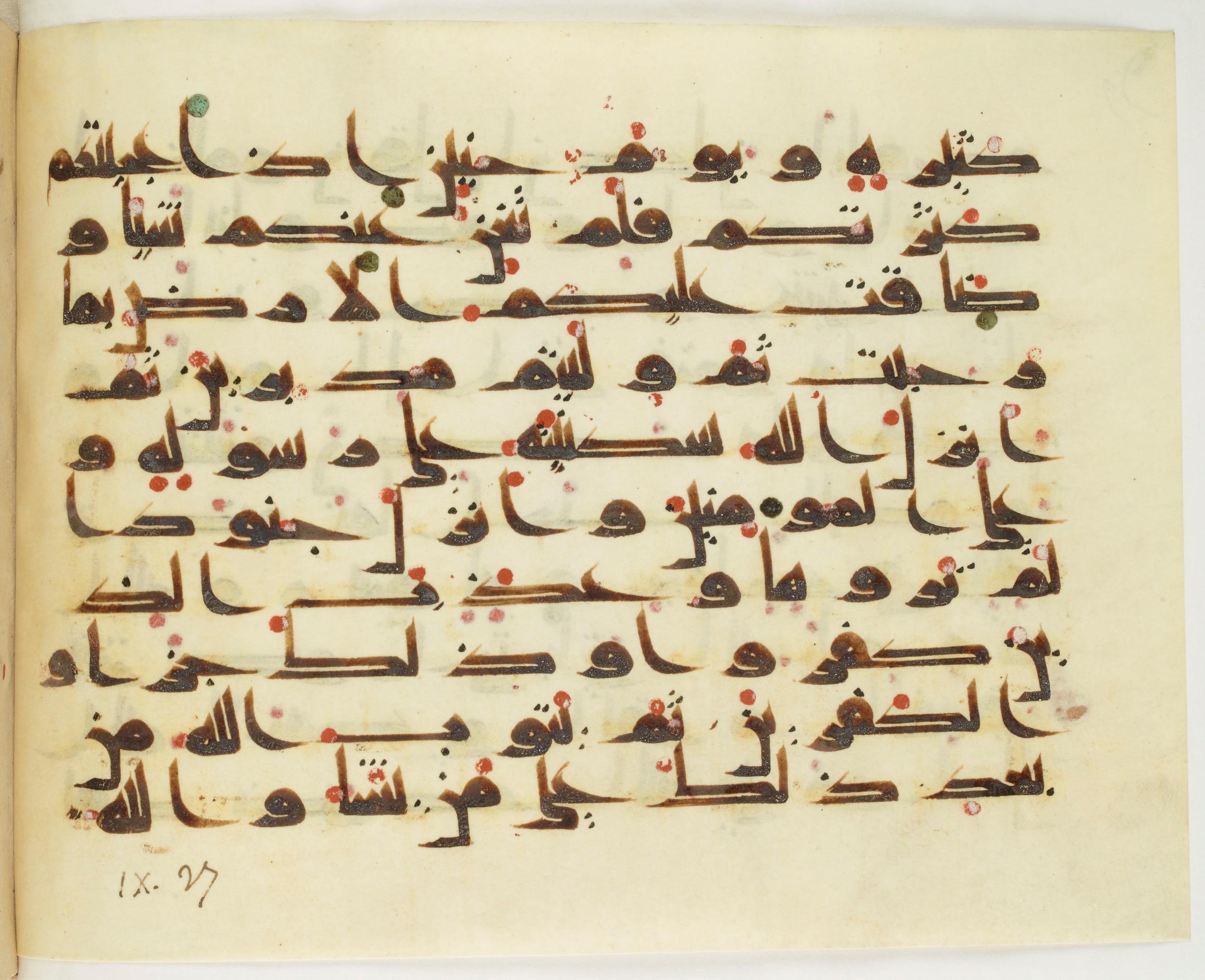Paris, Bibliothèque nationale de France, Arabe 349 (a), in Kūfī D.III script, showing Surah 9:26 from Mid 8th to Late 9th Century AD found in Al-Fustat (Old Cairo), Egypt, currently housed at Bibliothèque nationale de France, Paris