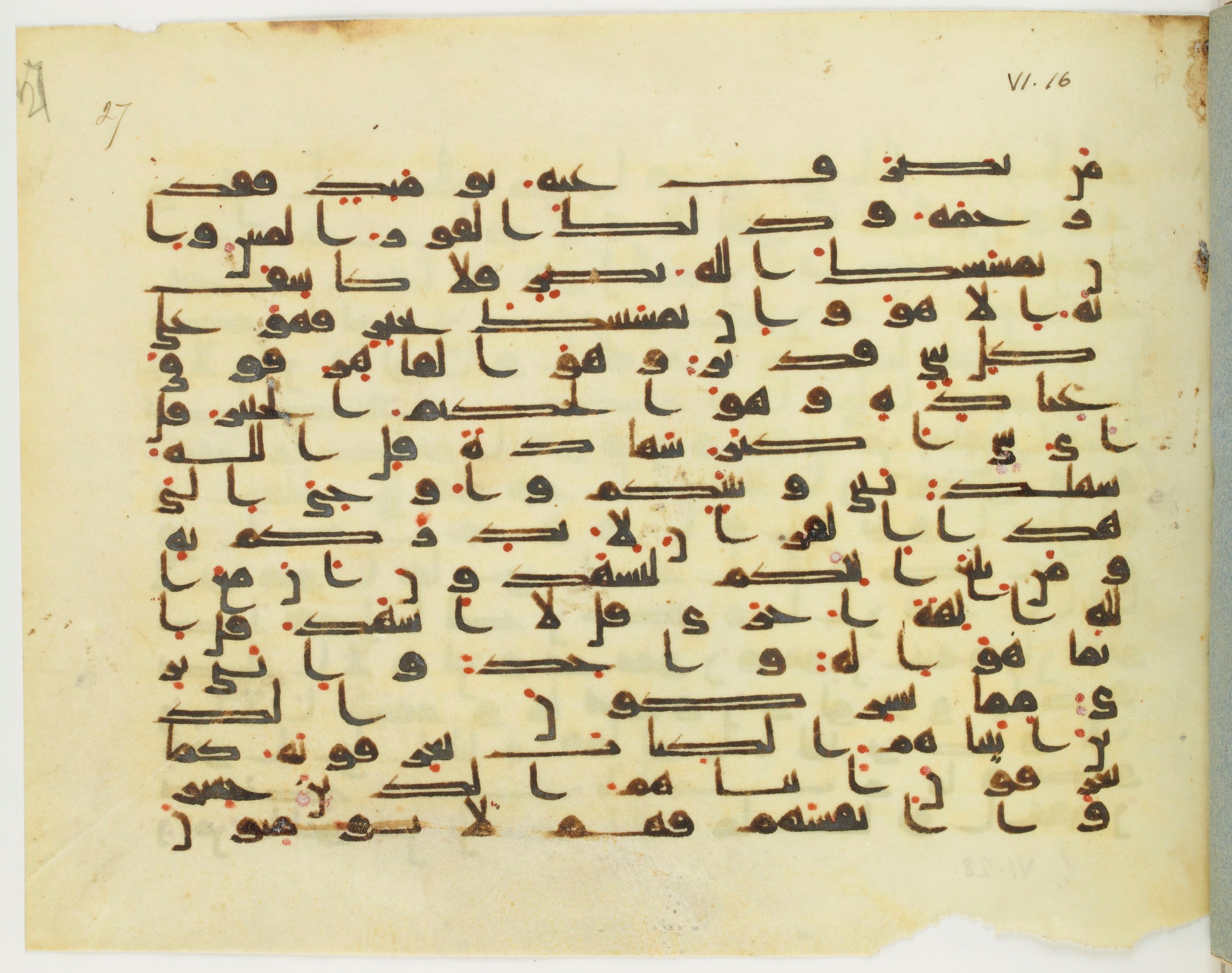 Paris, Bibliothèque nationale de France, Arabe 349 (b), in Kufic D.IV script, showing Surah 6:16 from Mid 8th to Late 9th Century AD found in Fustat (Old Cairo), Egypt, currently housed at Bibliothèque nationale de France, Paris