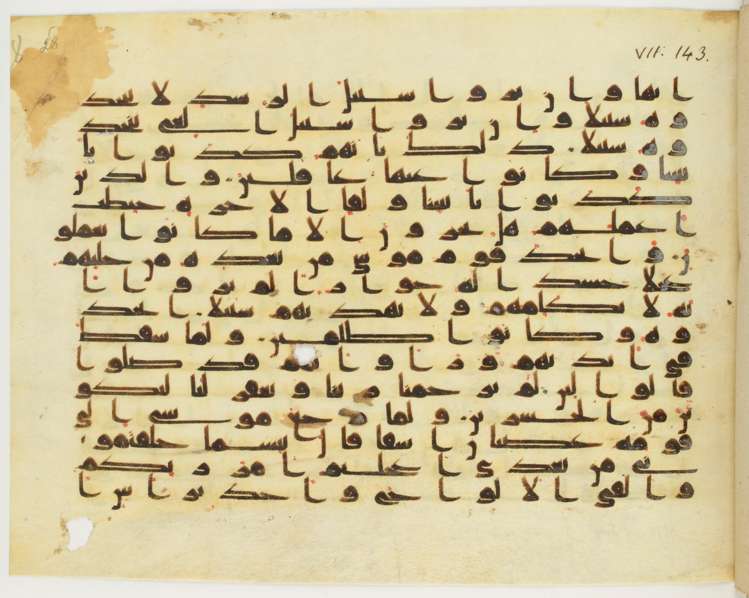 Paris, Bibliothèque nationale de France, Arabe 349 (b), in Kufic D.IV script, showing Surah 7:147 from Mid 8th to Late 9th Century AD found in Fustat (Old Cairo), Egypt, currently housed at Bibliothèque nationale de France, Paris