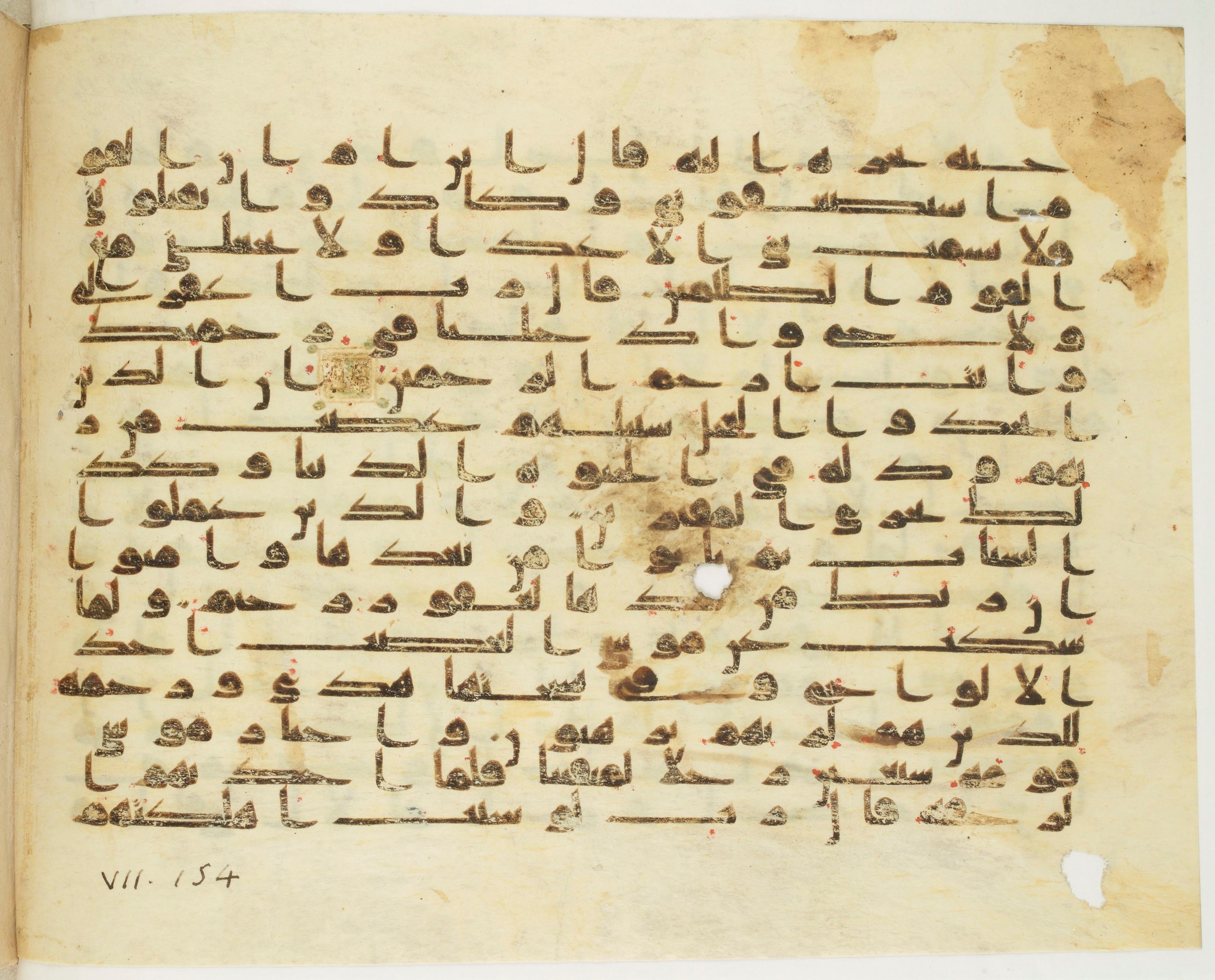 Paris, Bibliothèque nationale de France, Arabe 349 (b), in Kufic D.IV script, showing Surah 7:151 from Mid 8th to Late 9th Century AD found in Fustat (Old Cairo), Egypt, currently housed at Bibliothèque nationale de France, Paris