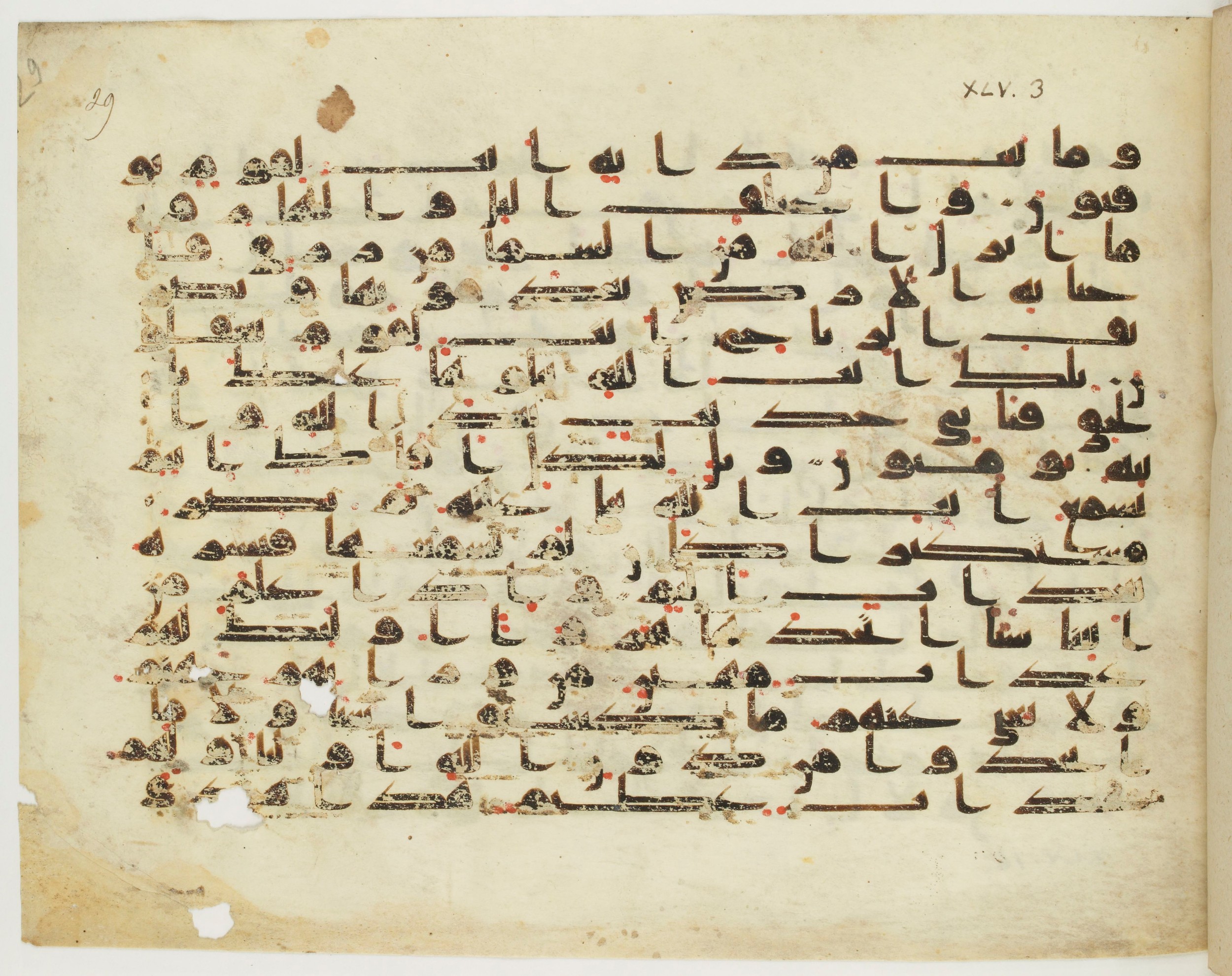 Paris, Bibliothèque nationale de France, Arabe 349 (b), in Kufic D.IV script, showing Surah 45:4 from Mid 8th to Late 9th Century AD found in Fustat (Old Cairo), Egypt, currently housed at Bibliothèque nationale de France, Paris