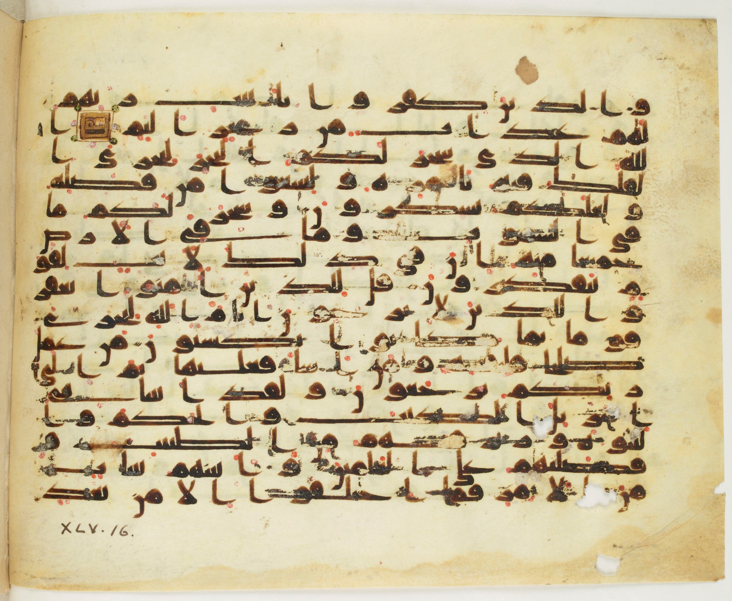 Paris, Bibliothèque nationale de France, Arabe 349 (b), in Kufic D.IV script, showing Surah 45:13 from Mid 8th to Late 9th Century AD found in Fustat (Old Cairo), Egypt, currently housed at Bibliothèque nationale de France, Paris