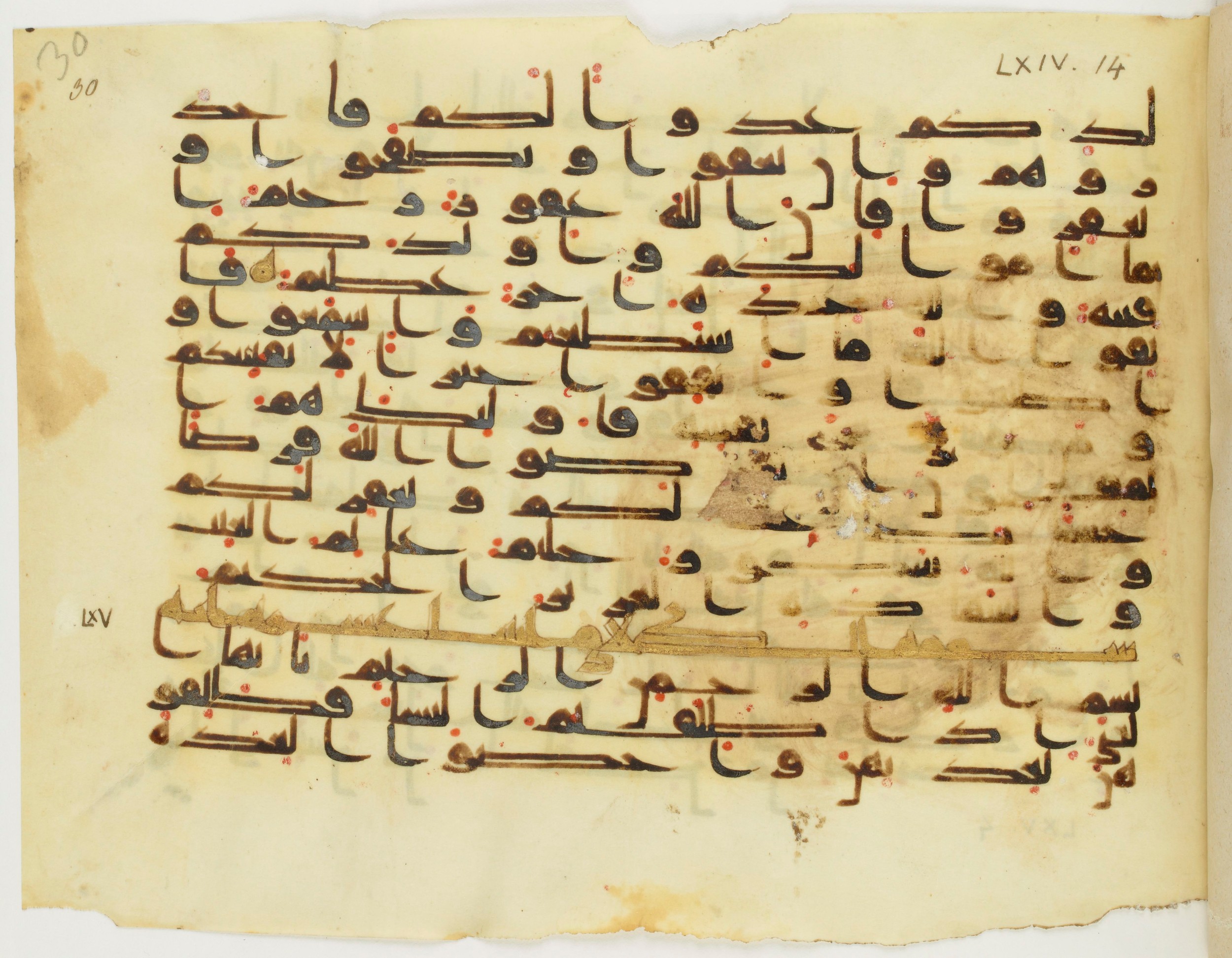 Paris, Bibliothèque nationale de France, Arabe 349 (b), in Kufic D.IV script, showing Surah 64:16 from Mid 8th to Late 9th Century AD found in Fustat (Old Cairo), Egypt, currently housed at Bibliothèque nationale de France, Paris