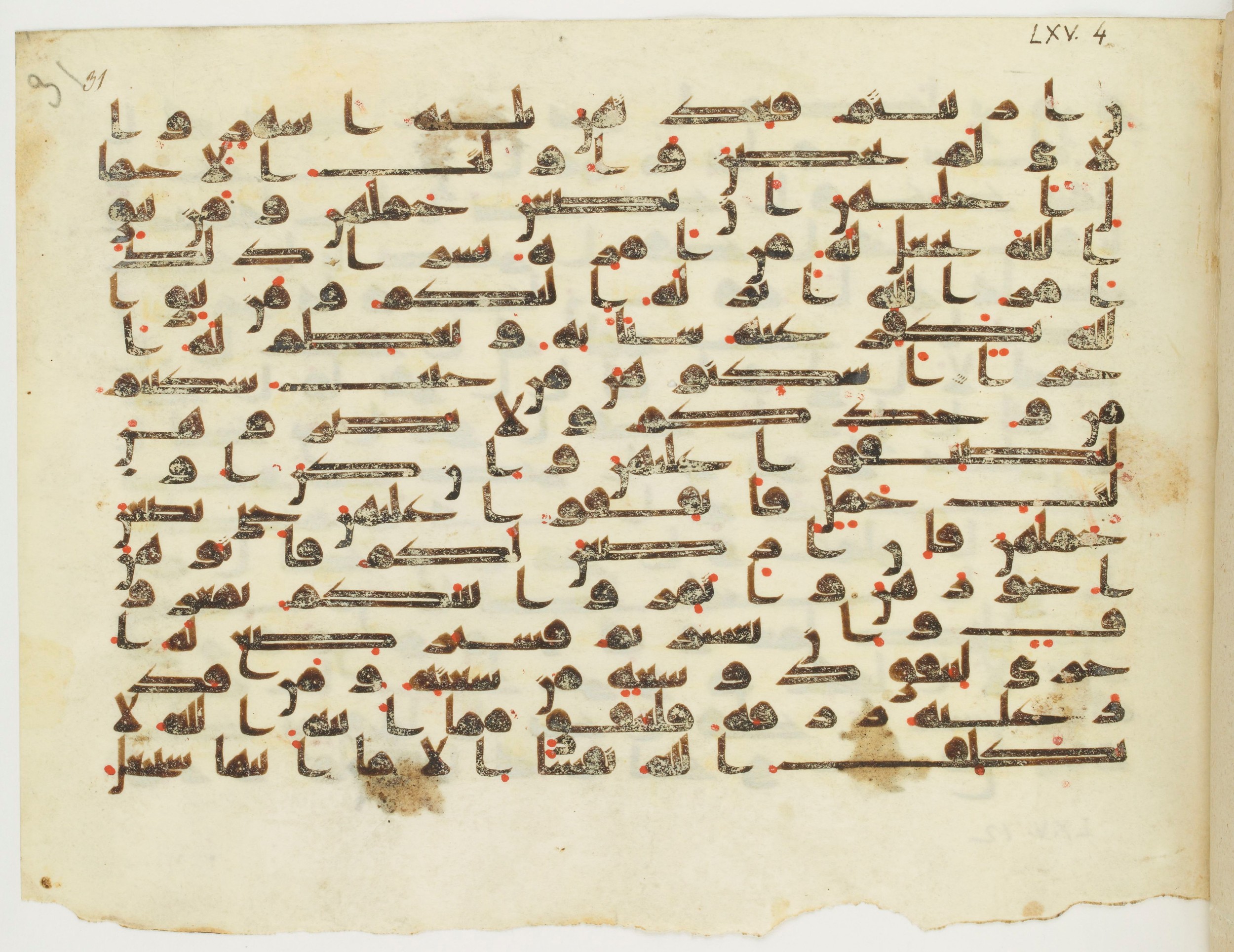 Paris, Bibliothèque nationale de France, Arabe 349 (b) (Scan 2), in Kufic D.IV script, showing Surah 65:4 from Mid 8th to Late 9th Century AD found in Fustat (Old Cairo), Egypt, currently housed at Bibliothèque nationale de France, Paris