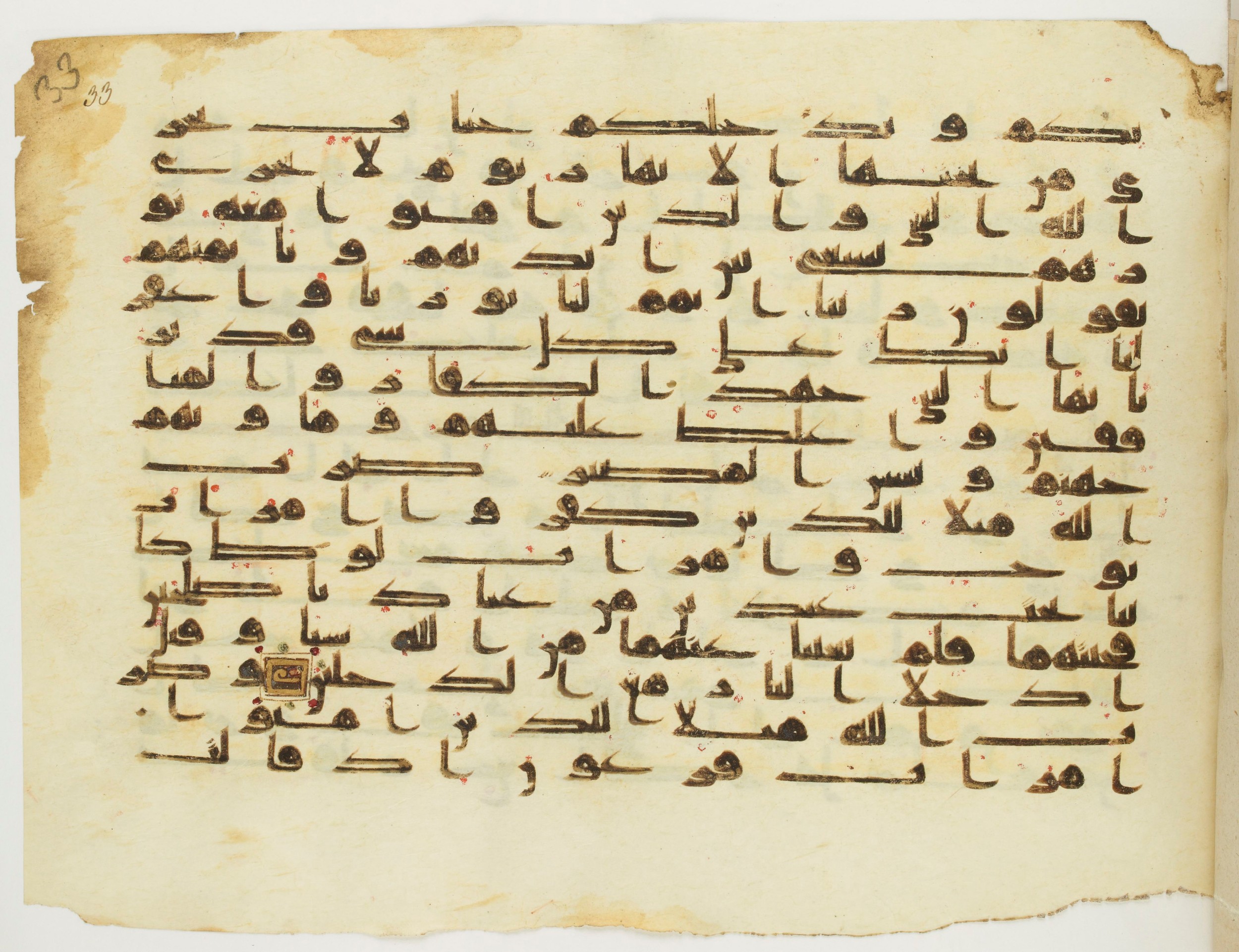 Paris, Bibliothèque nationale de France, Arabe 349 (b) (Scan 2), in Kufic D.IV script, showing Surah 66:8 from Mid 8th to Late 9th Century AD found in Fustat (Old Cairo), Egypt, currently housed at Bibliothèque nationale de France, Paris